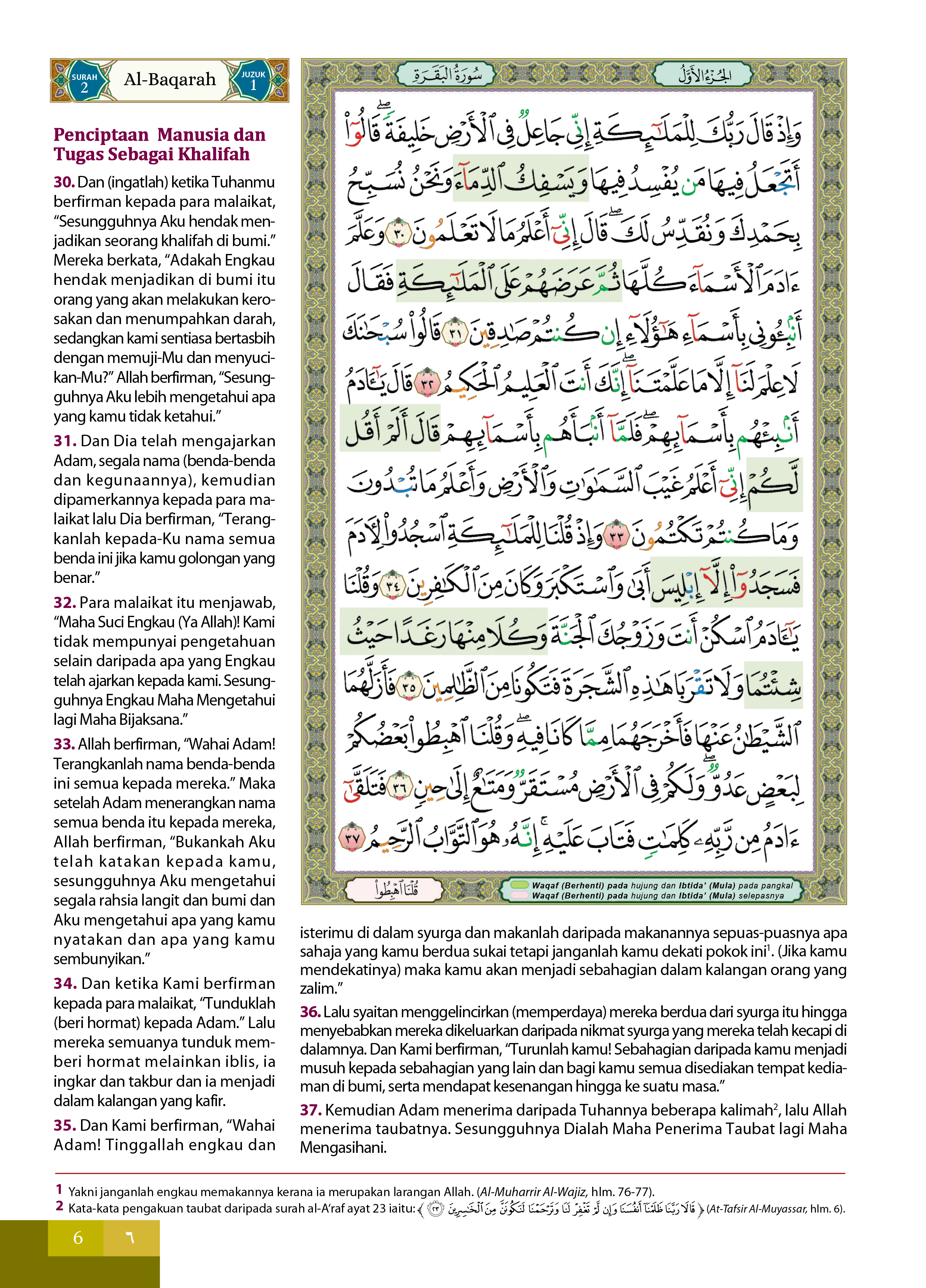 Al-Quran Al-Karim Dengan Terjemahan Al-Ghufran (A5) - (TBAQ1034)
