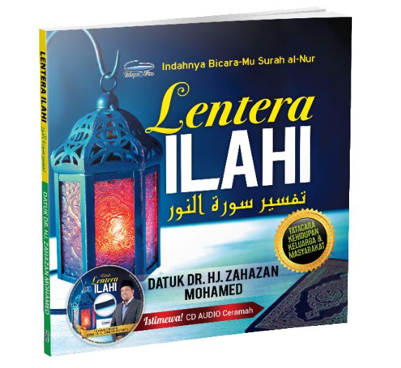 Lentera Ilahi - Tafsir Surah An-Nur - (TBBK1403)