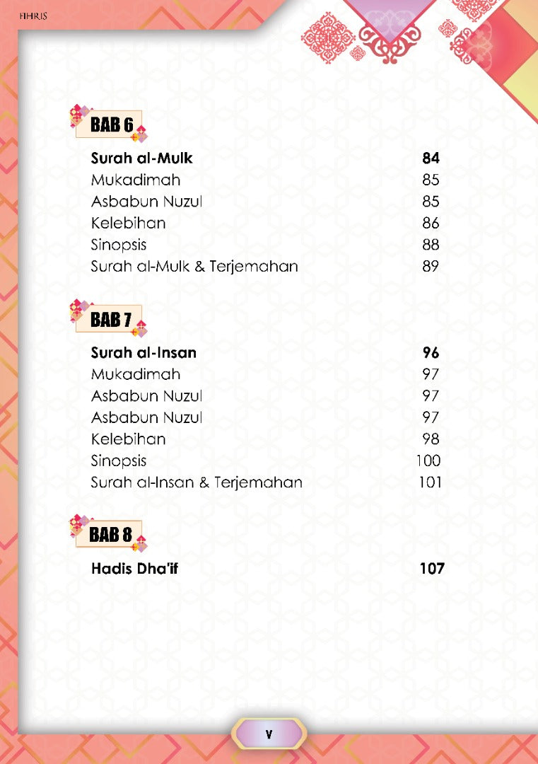 7 Surah Agung (A5) - (TBAQ1041)