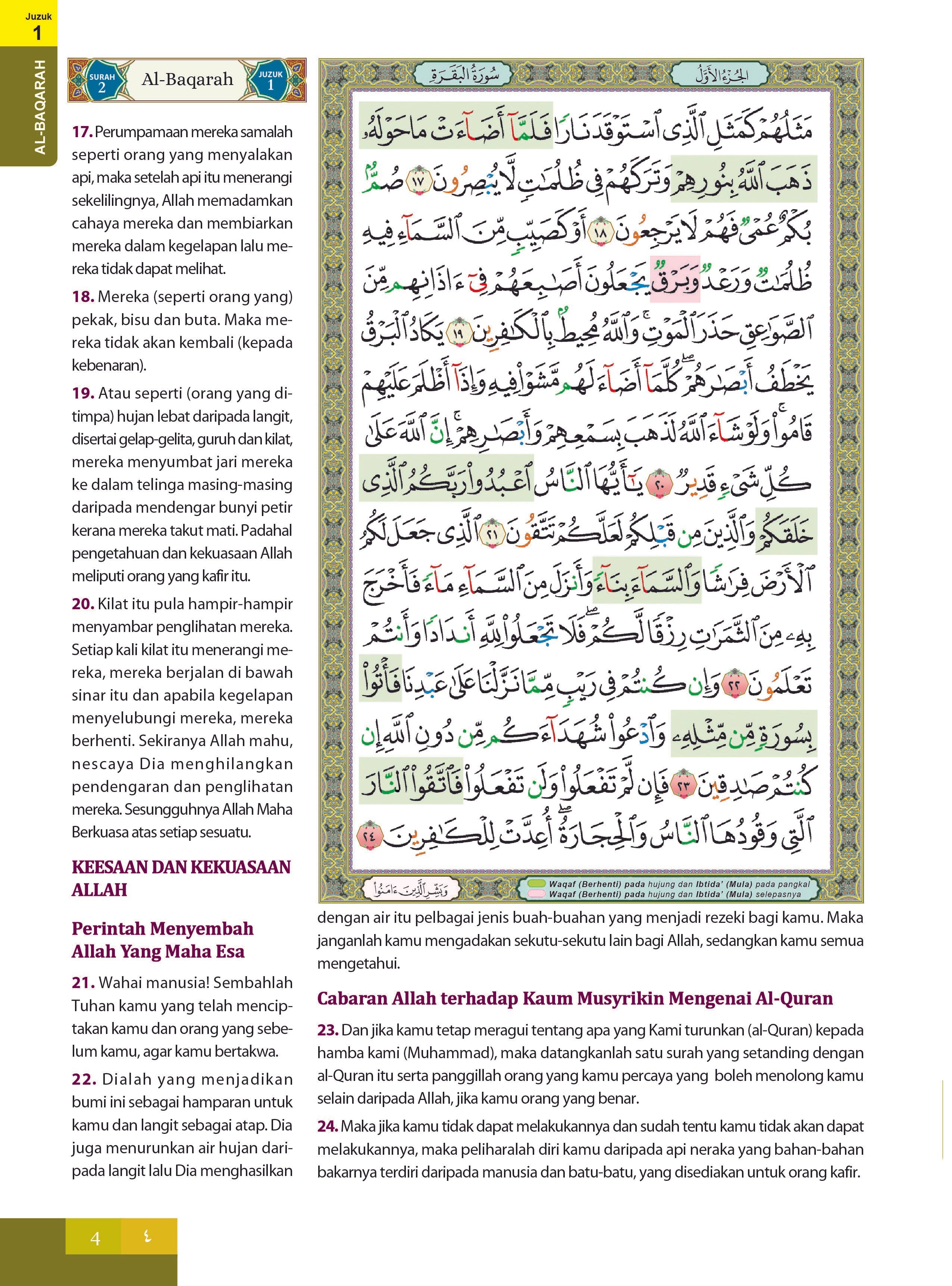 Al-Quran Al-Karim Tajwid & Terjemahan Al-Kamil (Perjuzuk) (A4) - (TBAQ1042)