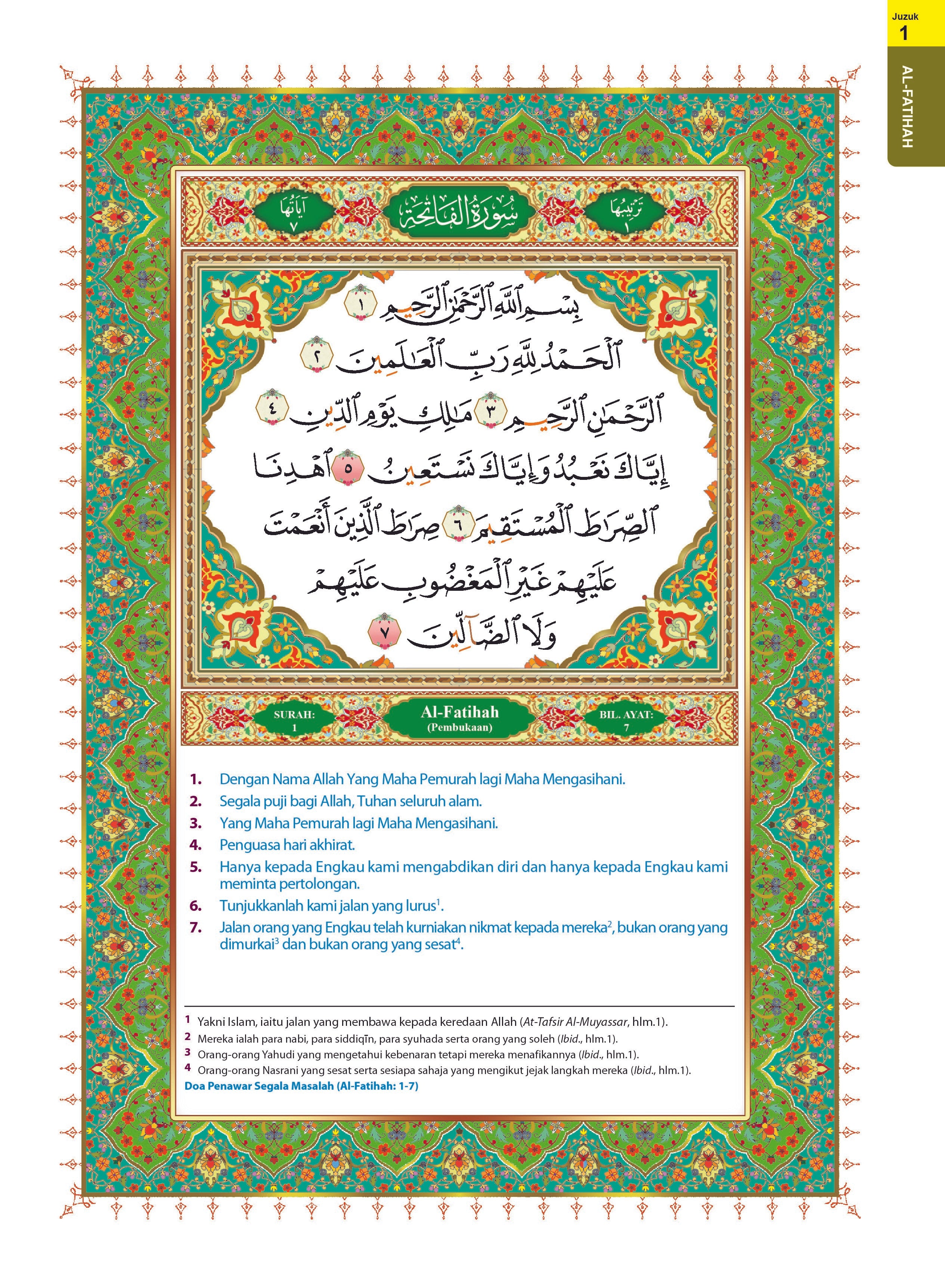 Al-Quran Al-Karim Tajwid & Terjemahan Al-Kamil (Perjuzuk) (A4) - (TBAQ1042)