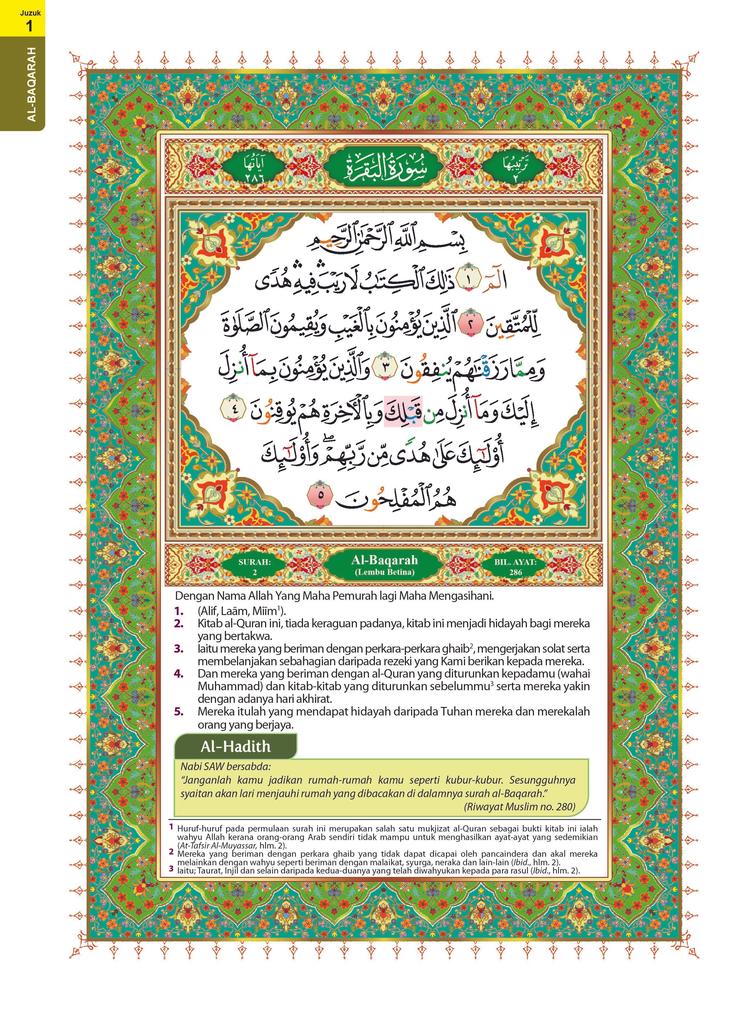 Al-Quran Al-Karim Tajwid & Terjemahan Al-Kamil (Perjuzuk) (A4) - (TBAQ1042)
