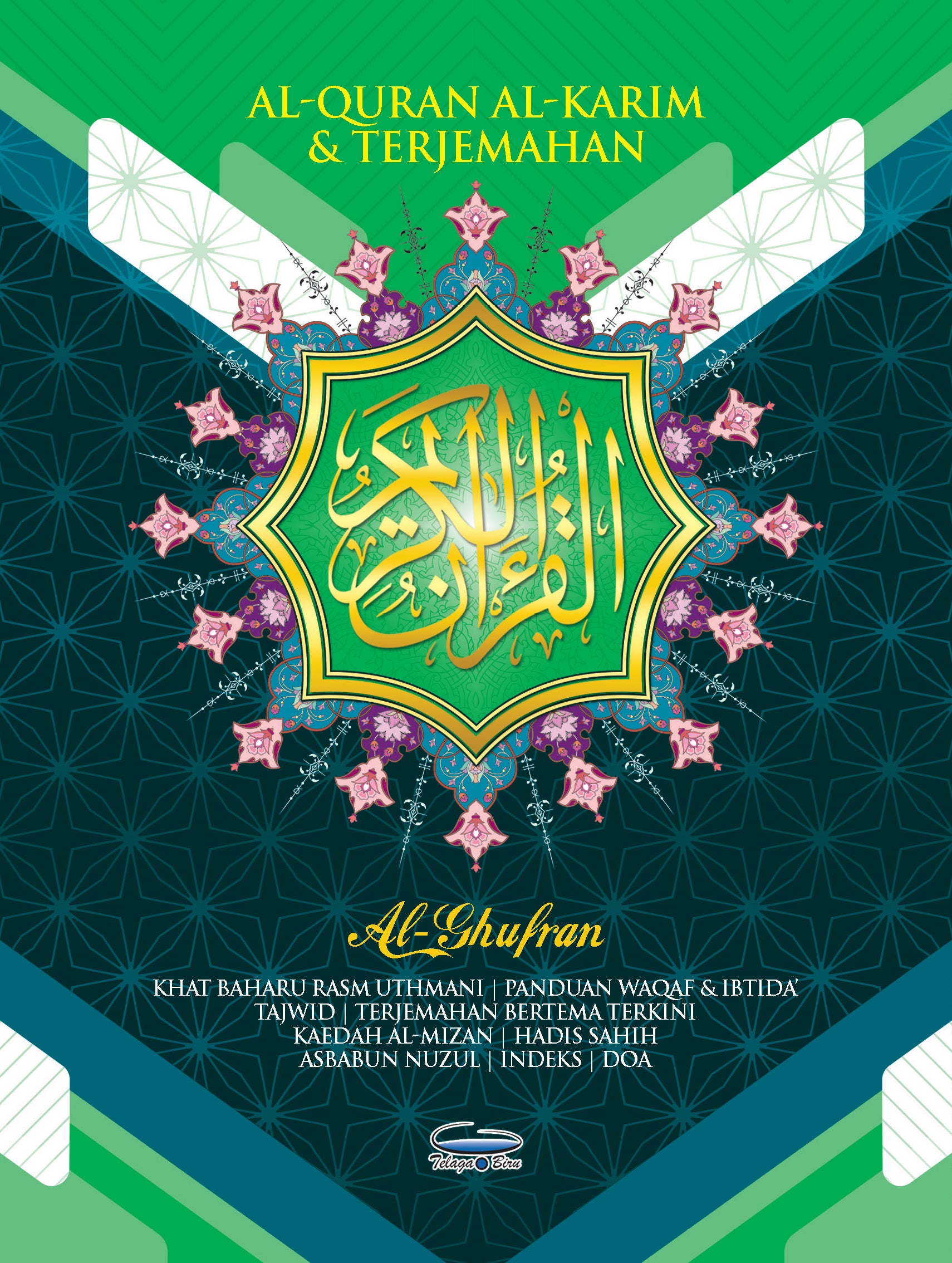 Al-Quran Al-Karim Dengan Terjemahan Al-Ghufran (A5) - (TBAQ1034)