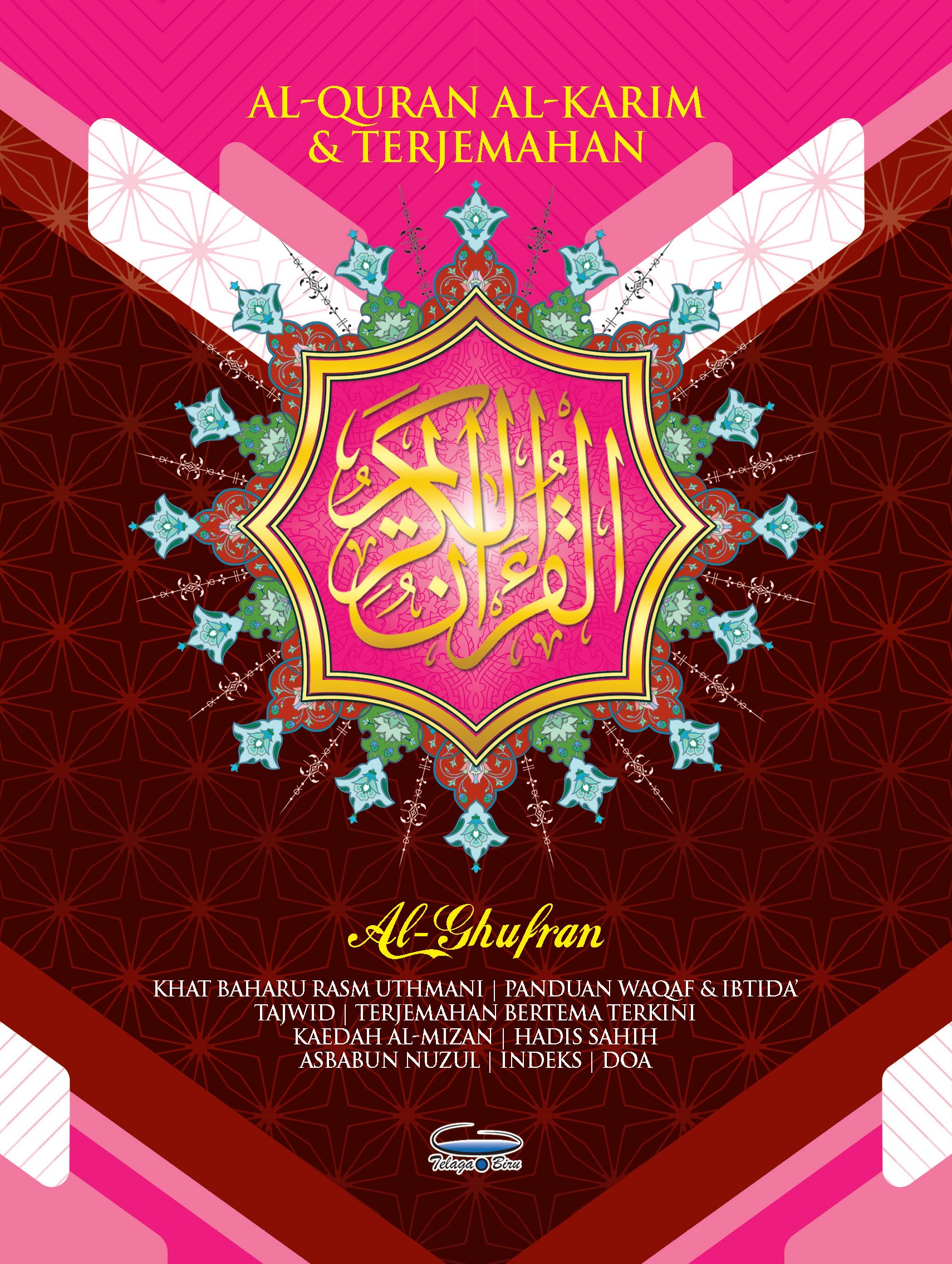 Al-Quran Al-Karim Dengan Terjemahan Al-Ghufran (A5) - (TBAQ1034)