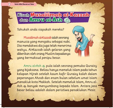 TAFSIR MINI SURAH AL- 'ASHR - (TBBK1461)