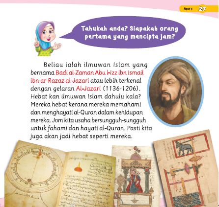 TAFSIR MINI SURAH AL- 'ASHR - (TBBK1461)