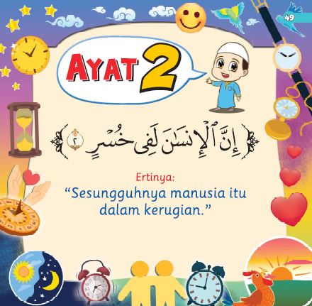 TAFSIR MINI SURAH AL- 'ASHR - (TBBK1461)