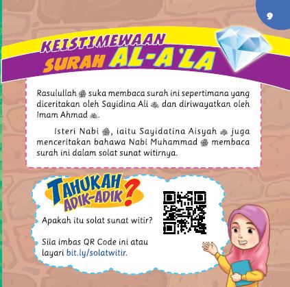TAFSIR MINI SURAH AL-A'LA - (TBBK1457)
