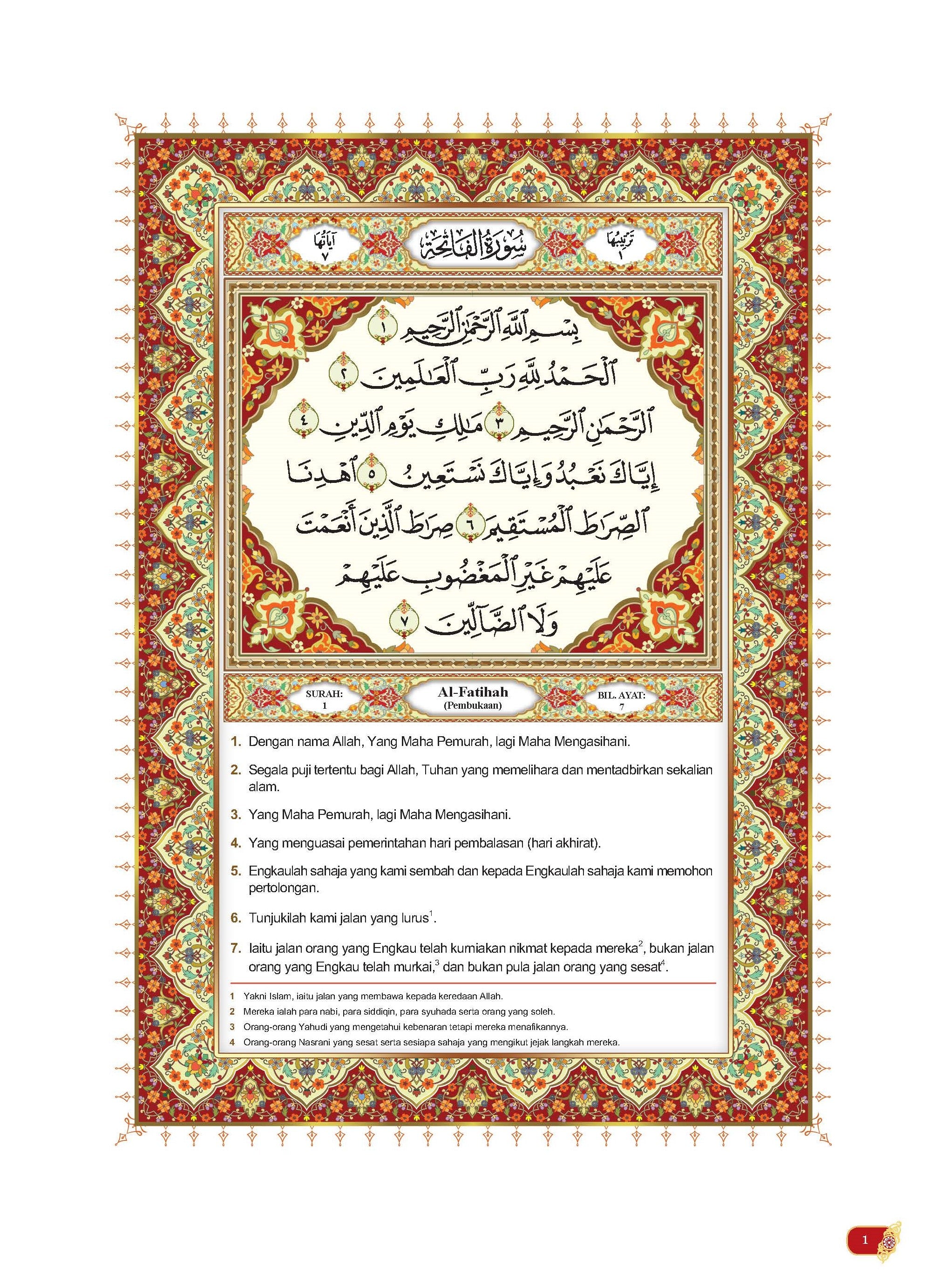 Terjemahan Al-Quran Al-Karim - (F487023)
