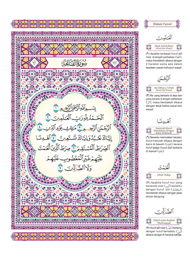 Al-Quran Al-Karim Waqaf & Ibtida' Dan Tajwid Al-Mujawwad Dengan Penerangan Hukum Tajwid (B5)- (TBAQ1046)