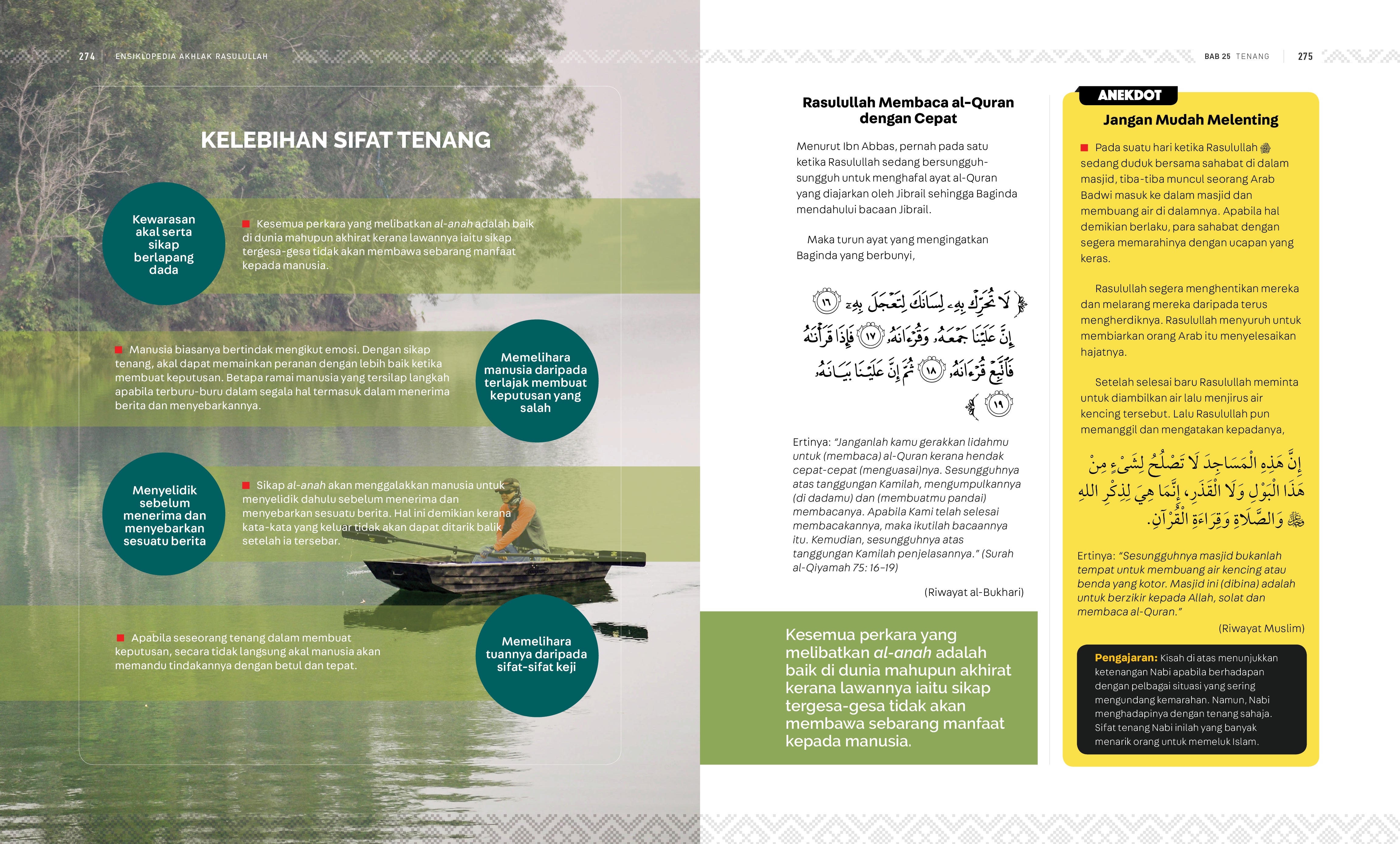 Ensiklopedia Akhlak Rasulullah (KULIT KERAS) - (TBBK1420)