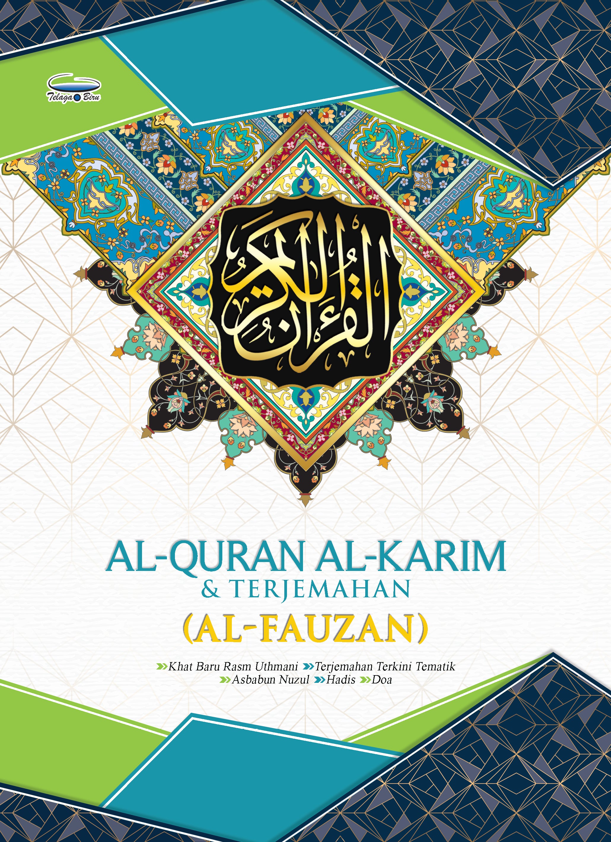 Al-Quran Al-Karim & Terjemahan Al-Fauzan (B5) - (TBAQ1023)