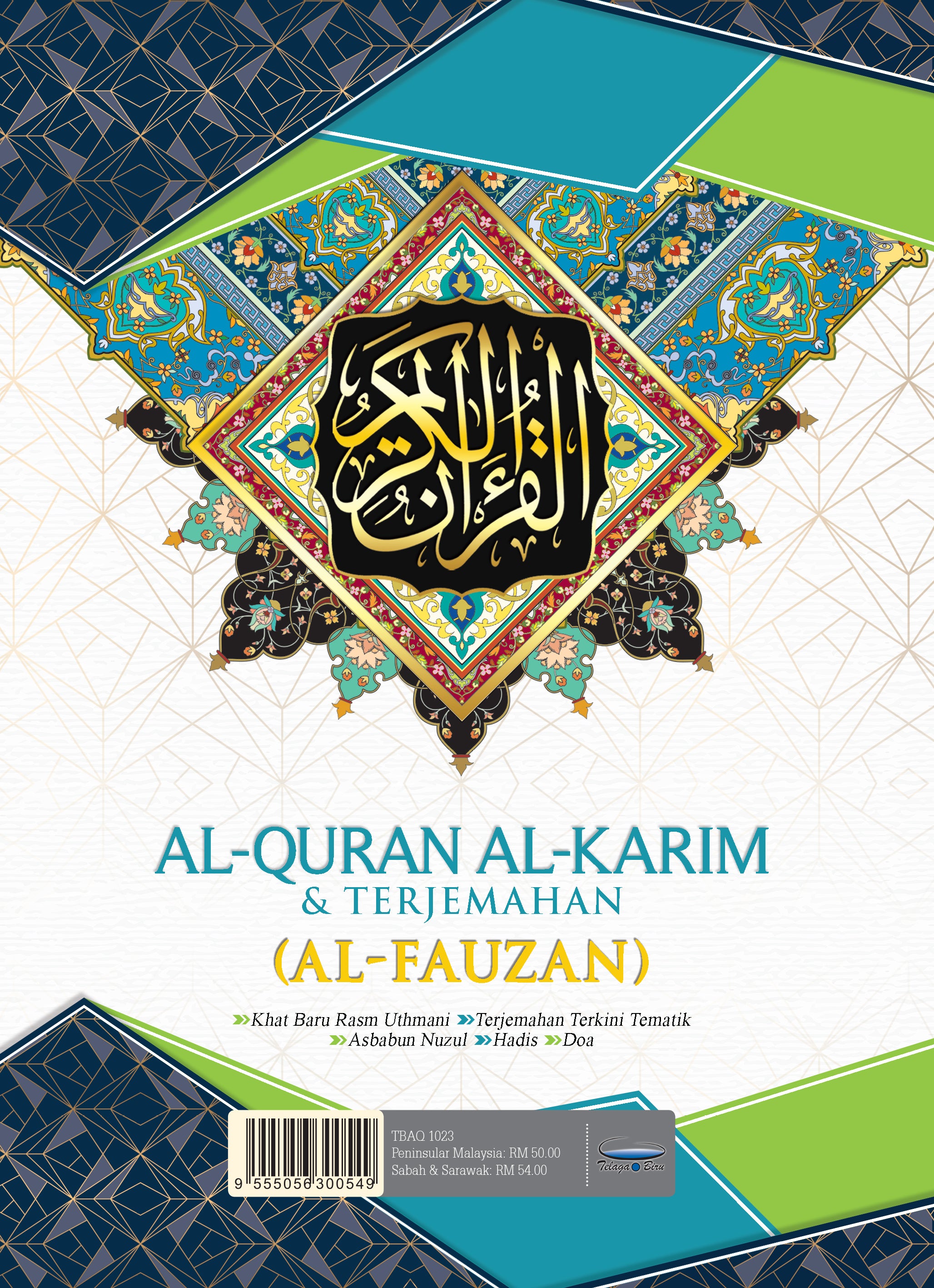 Al-Quran Al-Karim & Terjemahan Al-Fauzan (B5) - (TBAQ1023)