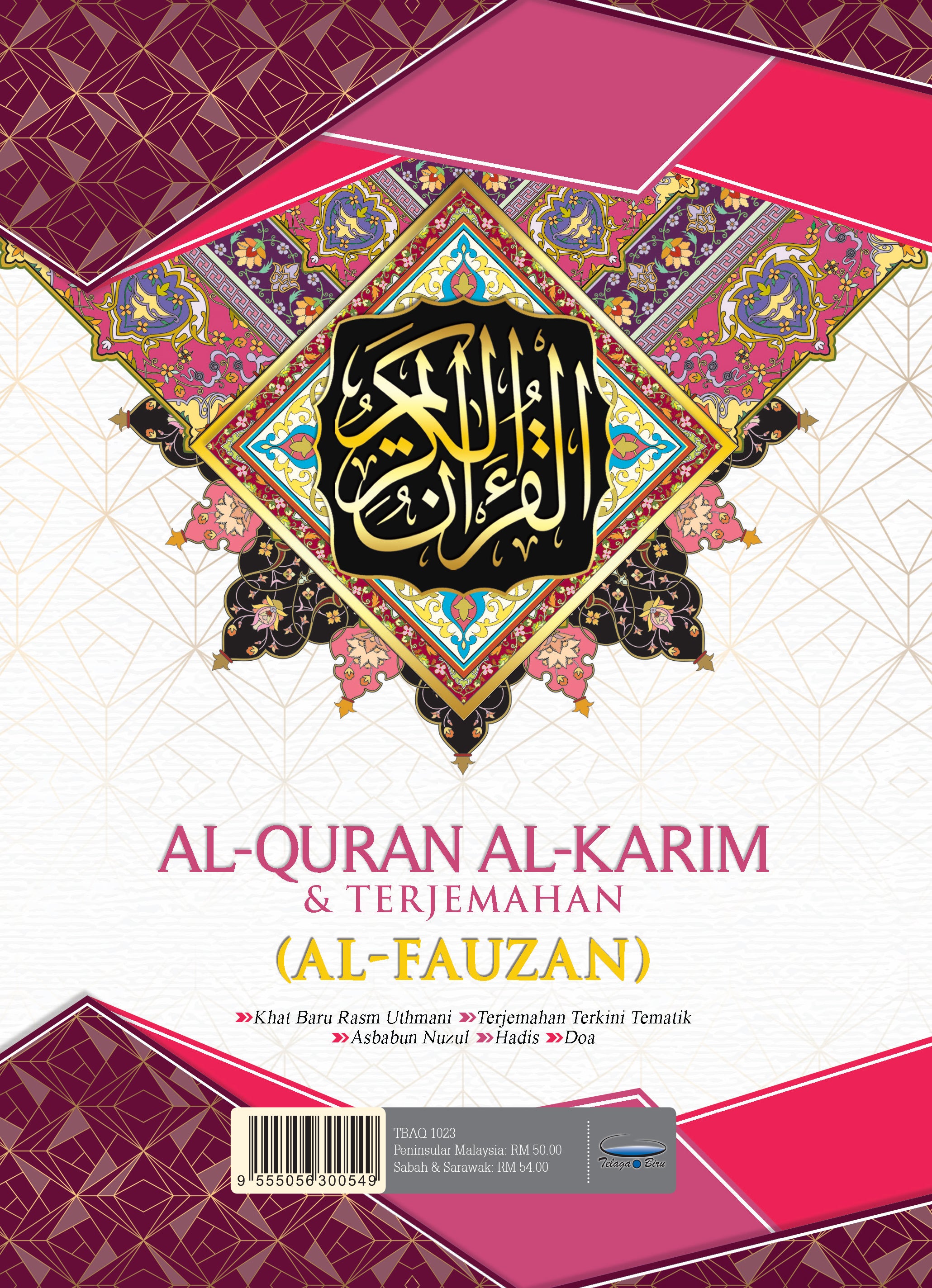 Al-Quran Al-Karim & Terjemahan Al-Fauzan (B5) - (TBAQ1023)