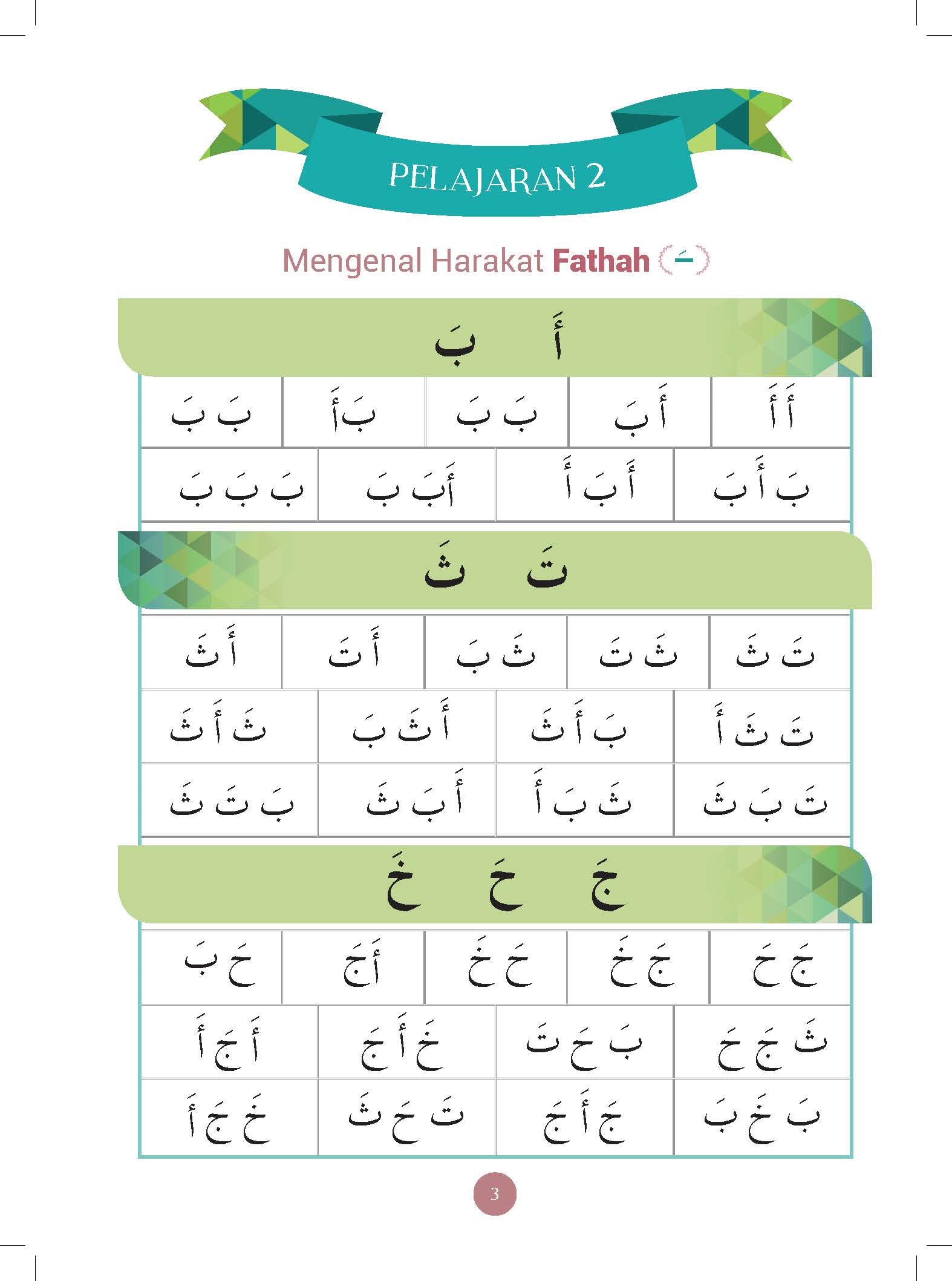 Kaedah Asy Syafi'i - Cara Praktis Membaca Al-Quran - (TBBK1543)