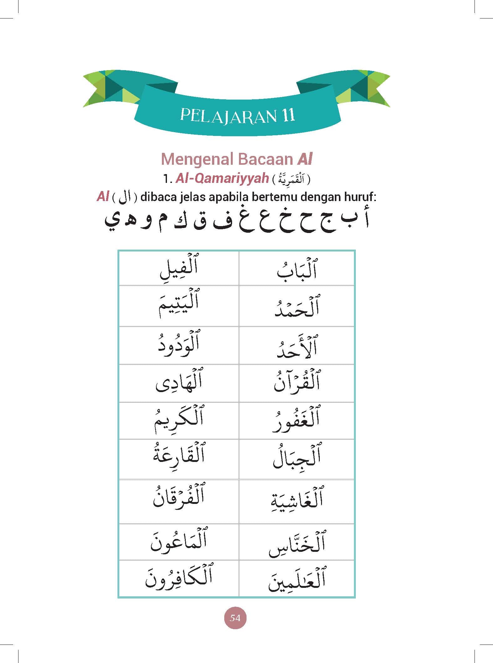 Kaedah Asy Syafi'i - Cara Praktis Membaca Al-Quran - (TBBK1543)