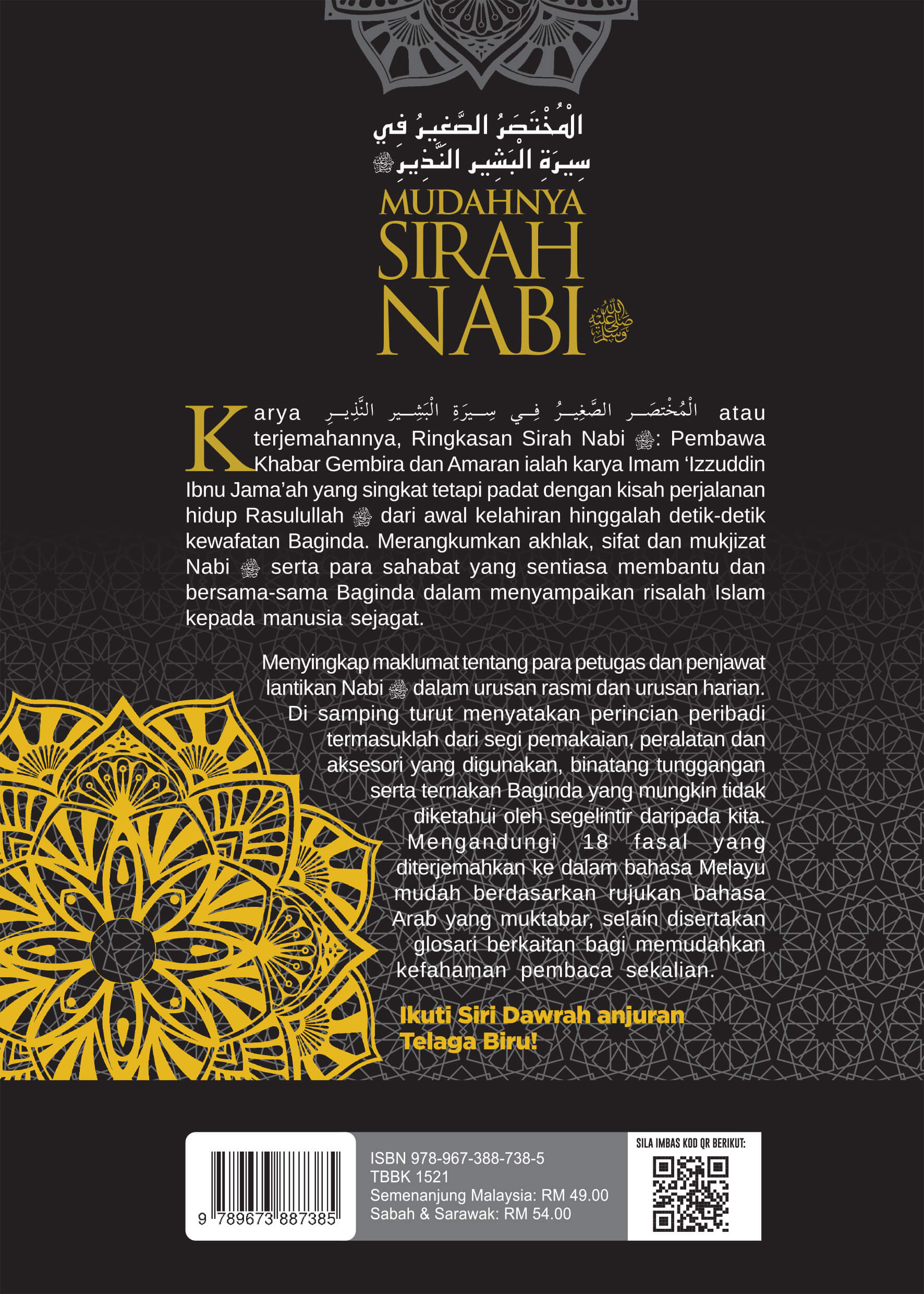 Mudahnya Sirah Nabi Saw - (TBBK1521)