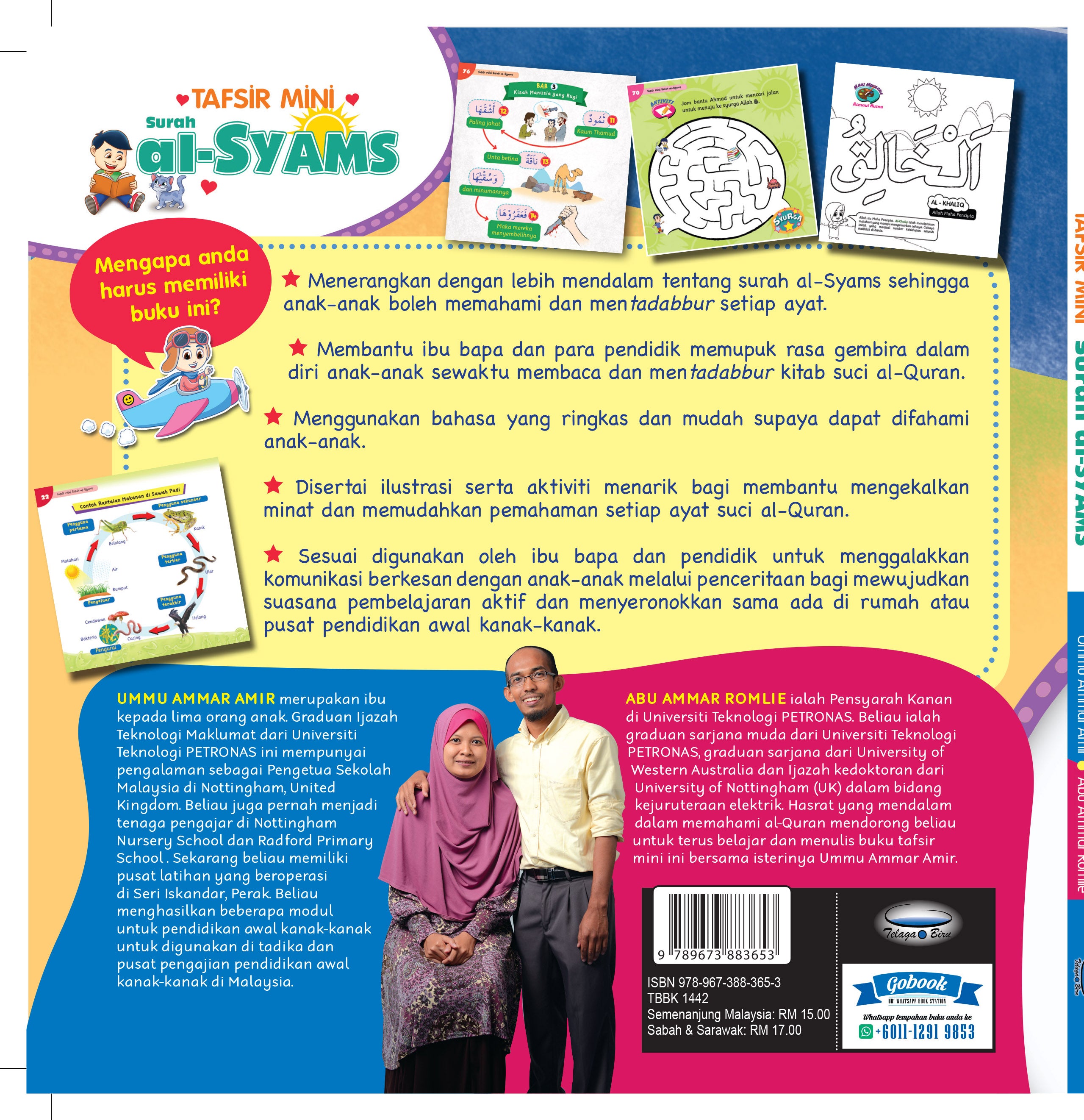 Tafsir mini Surah Al-Syam - (TBBK1442)