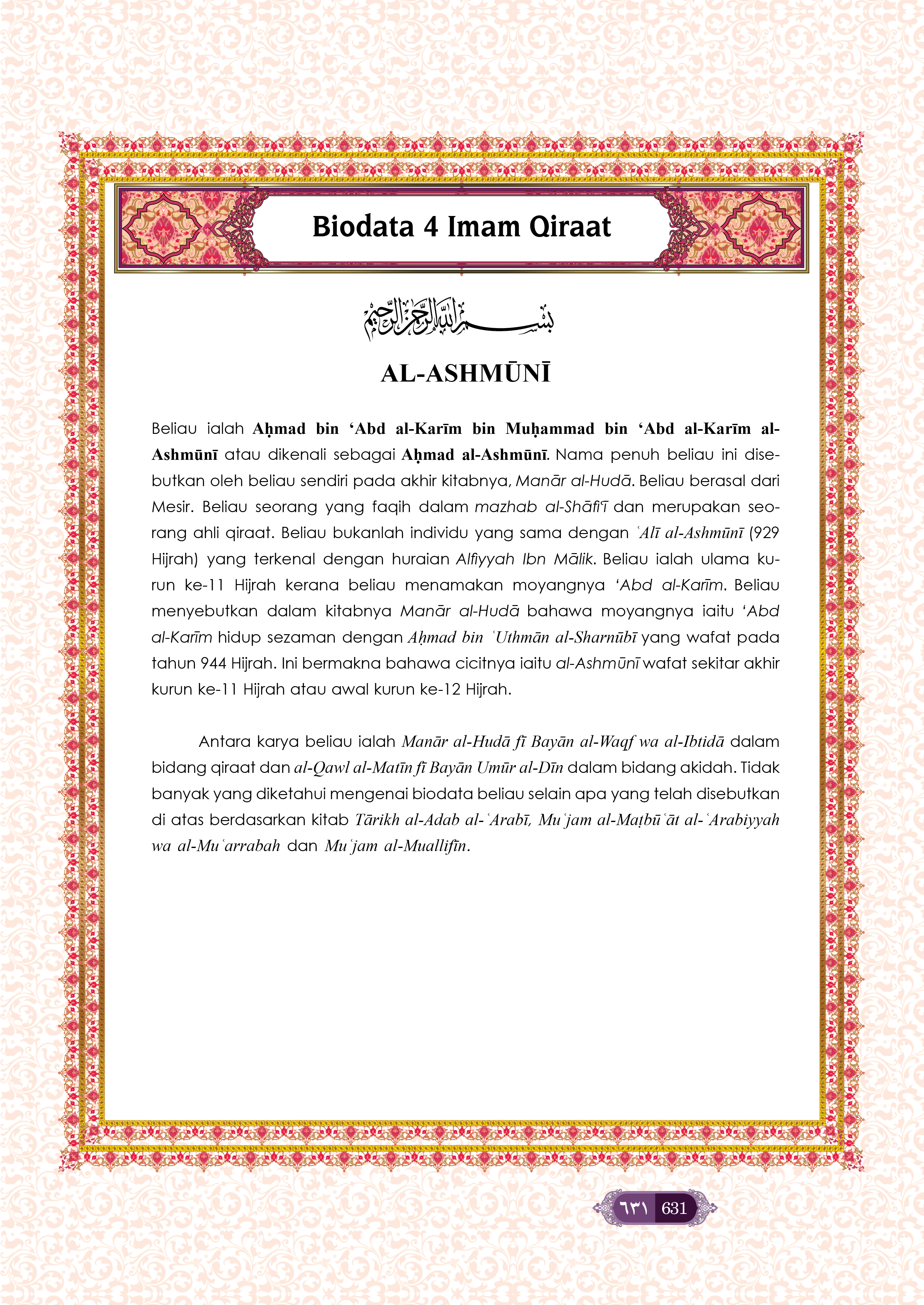 Al-Quran Al-Karim Tajwid Dan Waqaf & Ibtida’ An-Nibras Berserta Hukum Dan Rujukan (B4) - (TBAQ1047)
