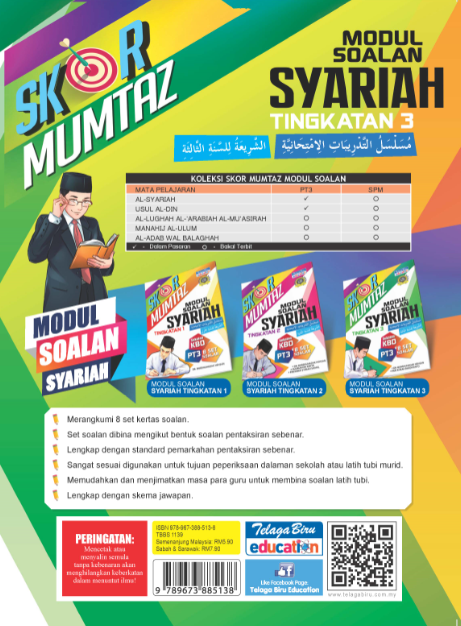 Skor Mumtaz Modul Soalan Syariah Tingkatan 3 - (TBBS1139)