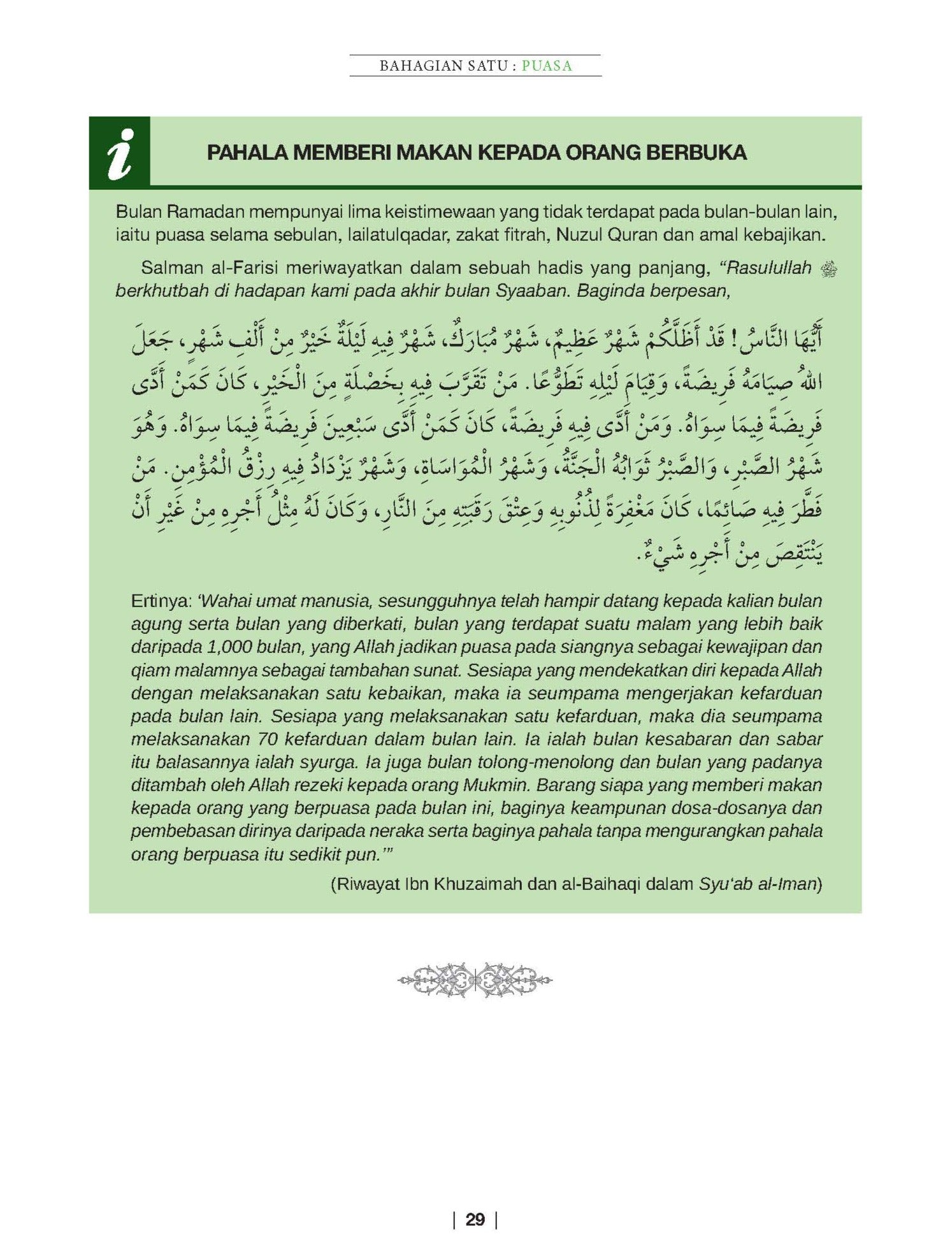 Ensiklopedia Soal Jawab Agama 2 - (TBBK1513)