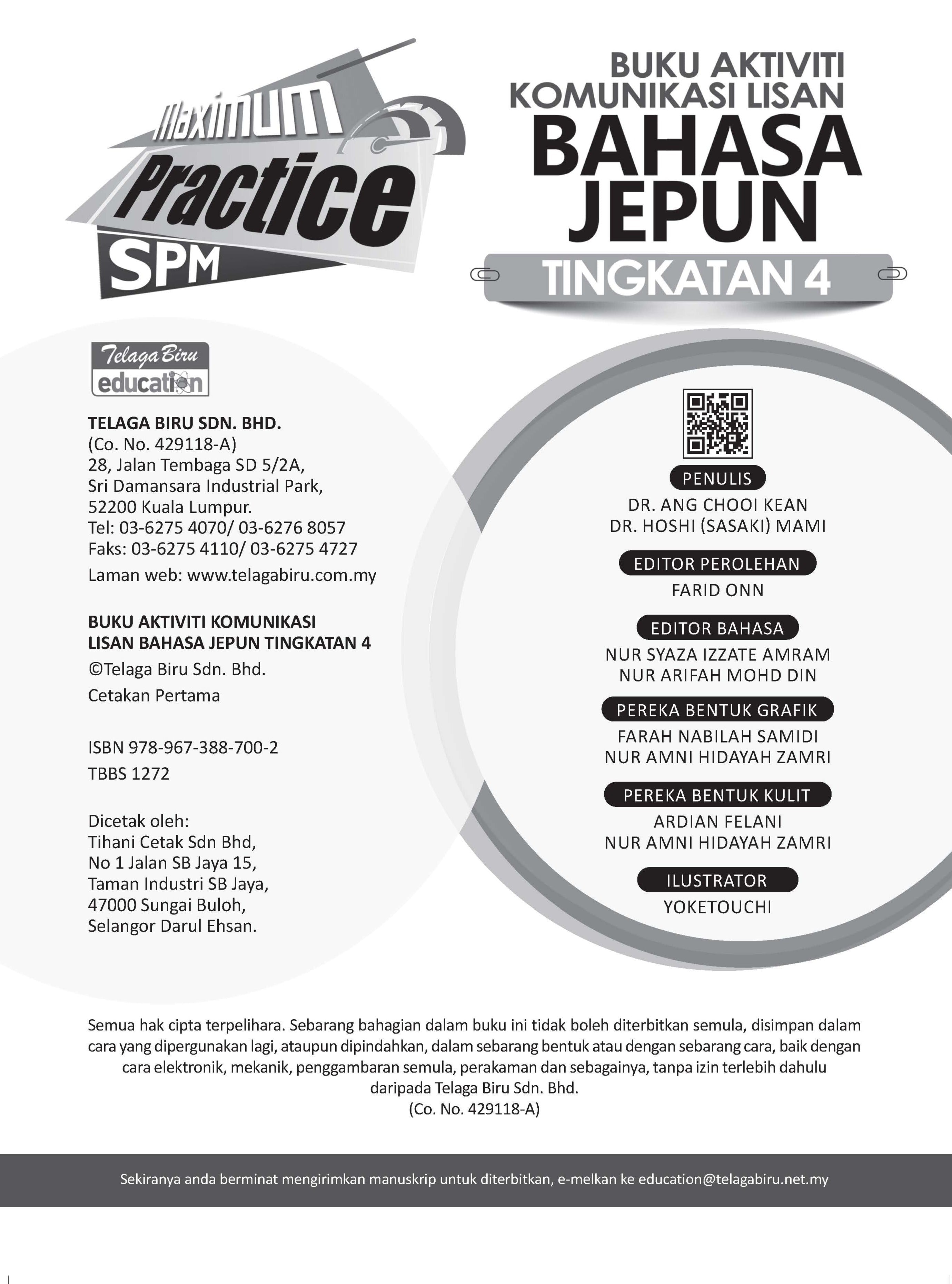 Maximum Practice SPM - Buku Aktiviti Komunikasi Lisan Bahasa Jepun Tingkatan 4 - (TBBS1272)