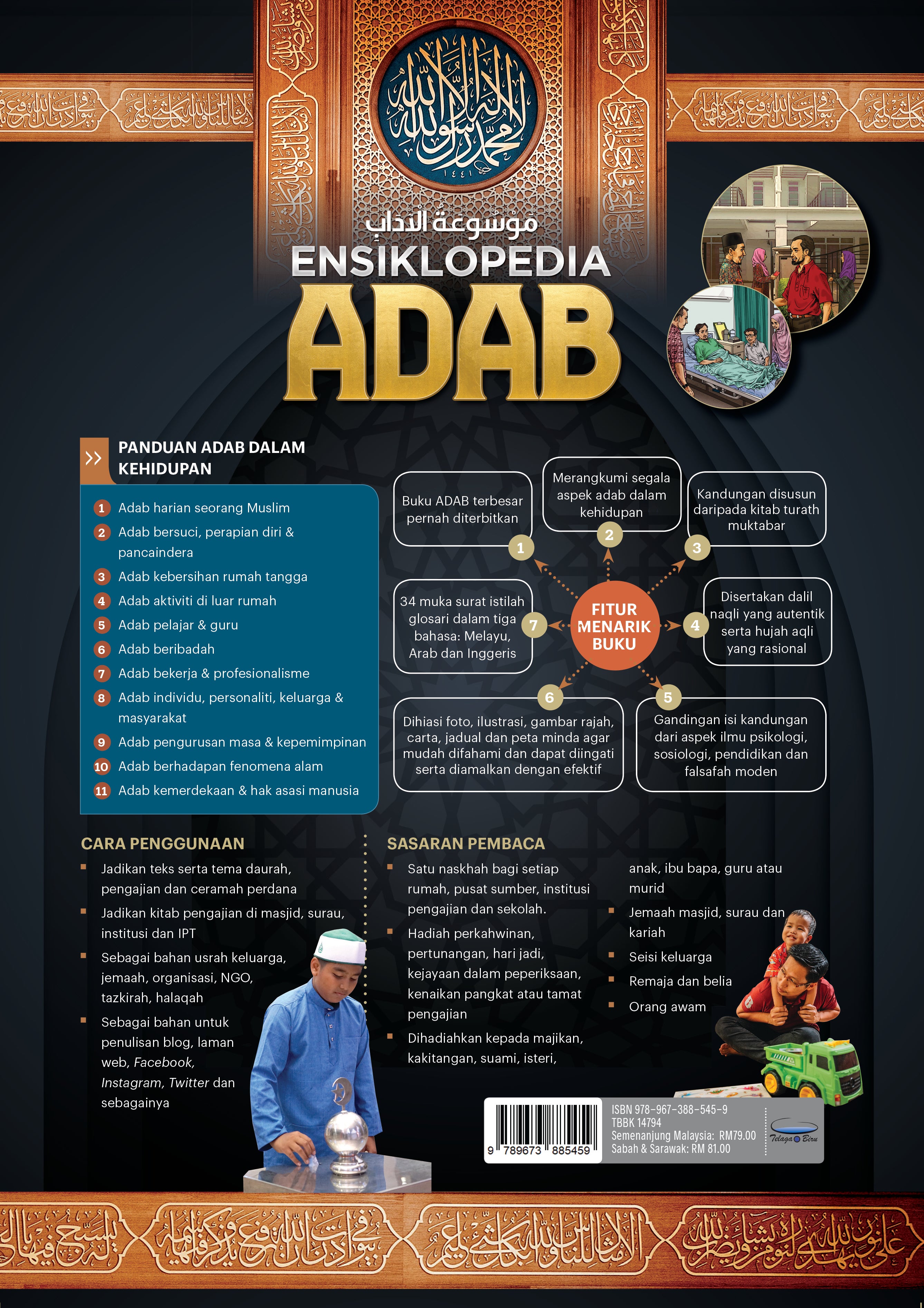 Ensiklopedia Adab - (TBBK1494)