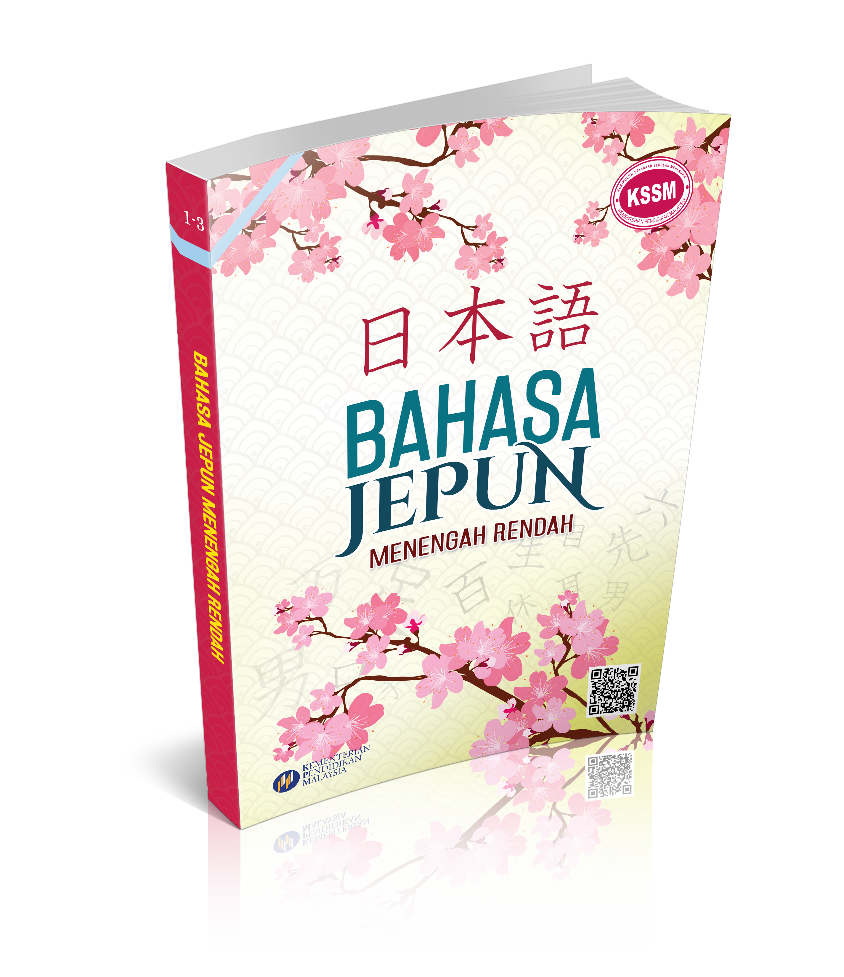 Bahasa Jepun Menengah Rendah - (FT247002)