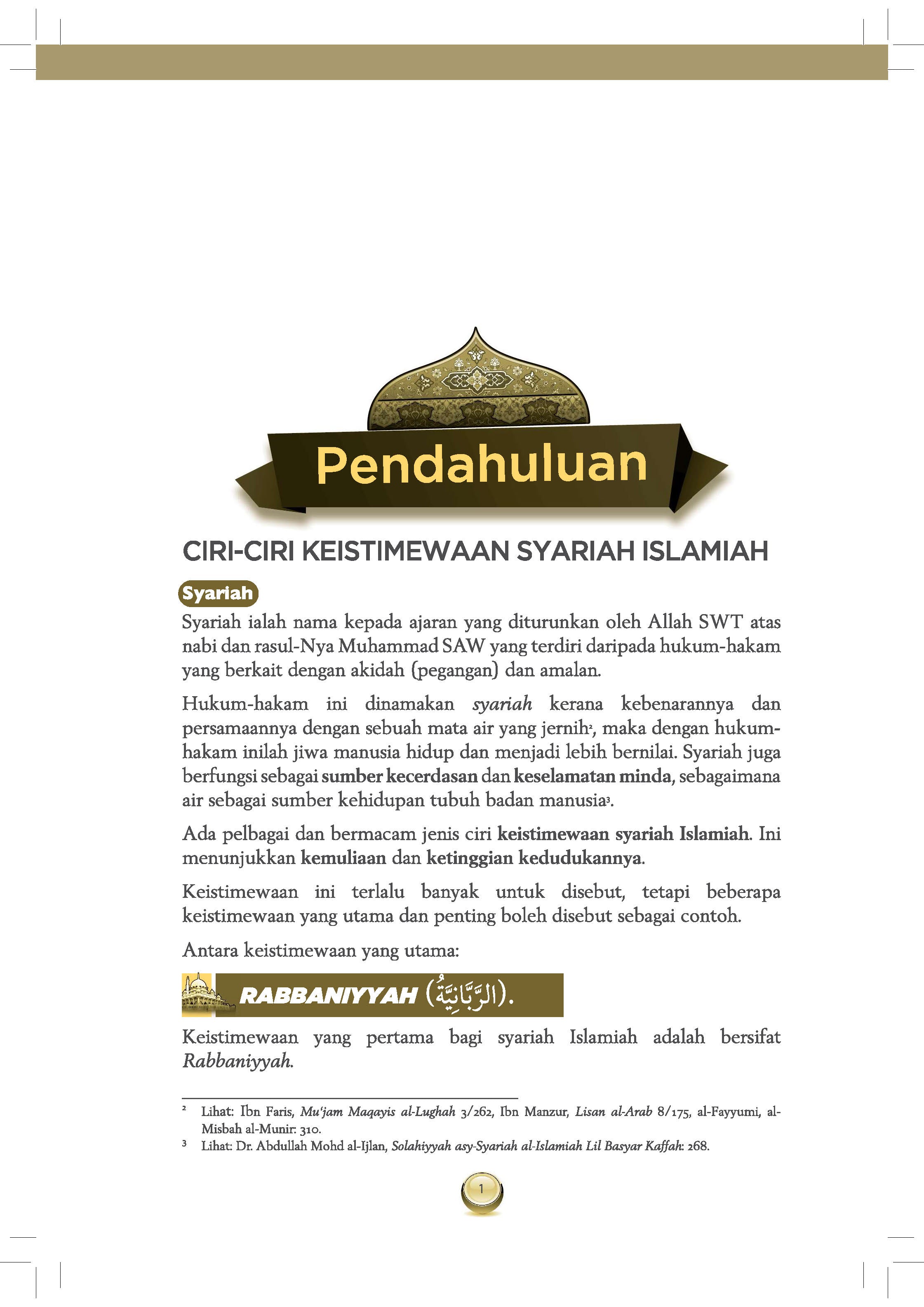 Keindahan Islam (Cover Baharu) - (TBBK1534)