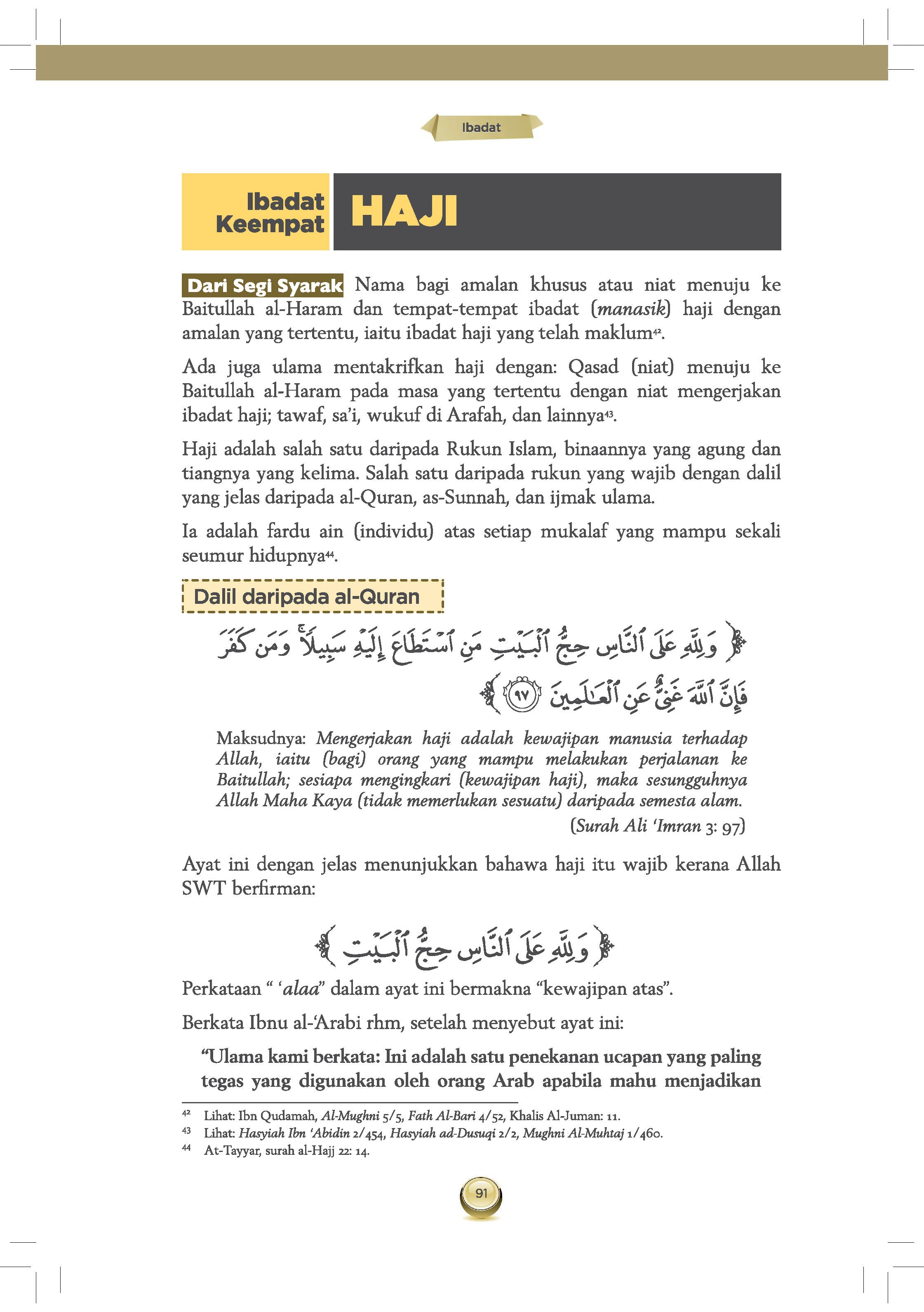 Keindahan Islam (Cover Baharu) - (TBBK1534)