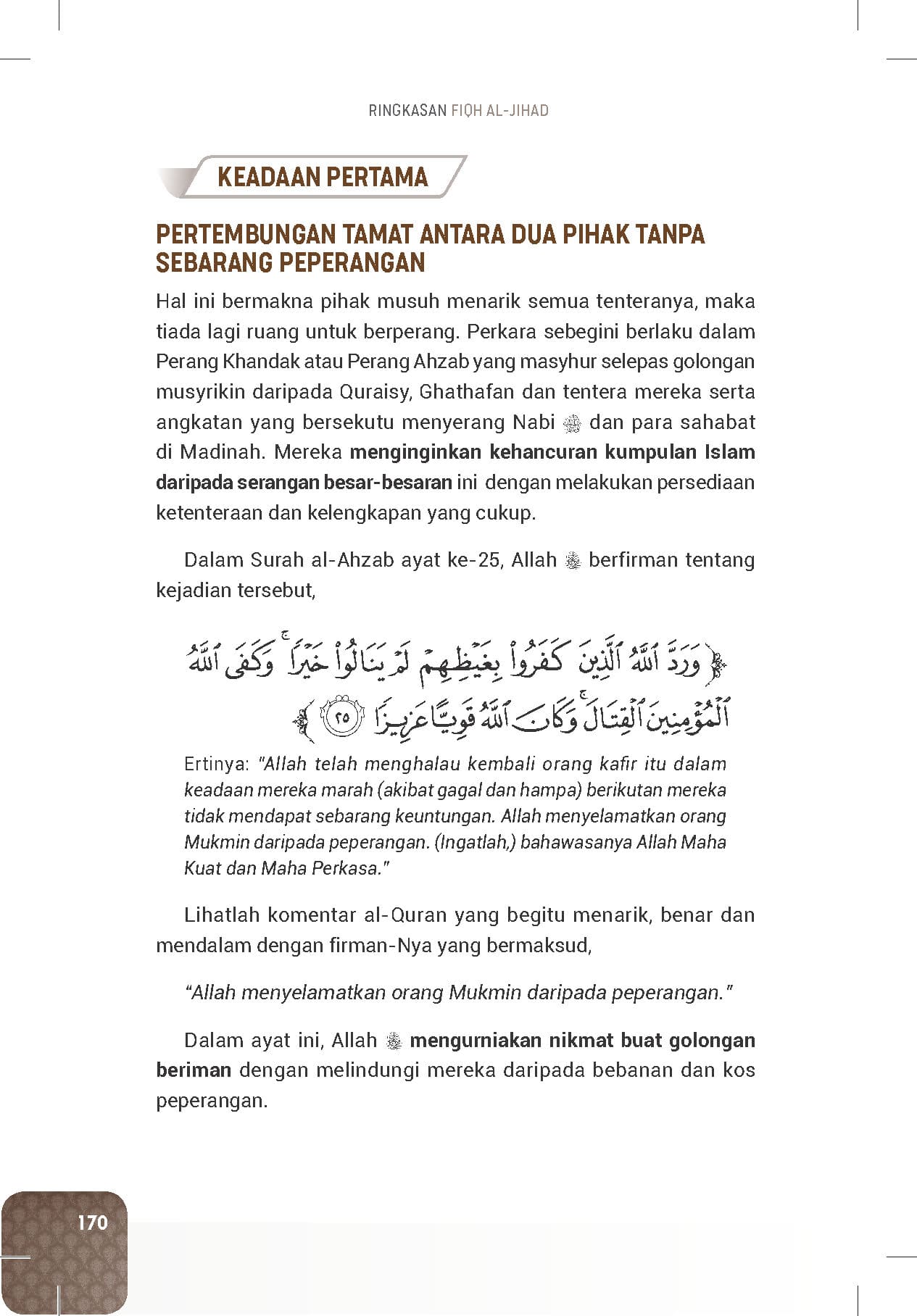 Ringkasan Fiqh Al-Jihad - Edisi Kemaskini - (TBBK1540)