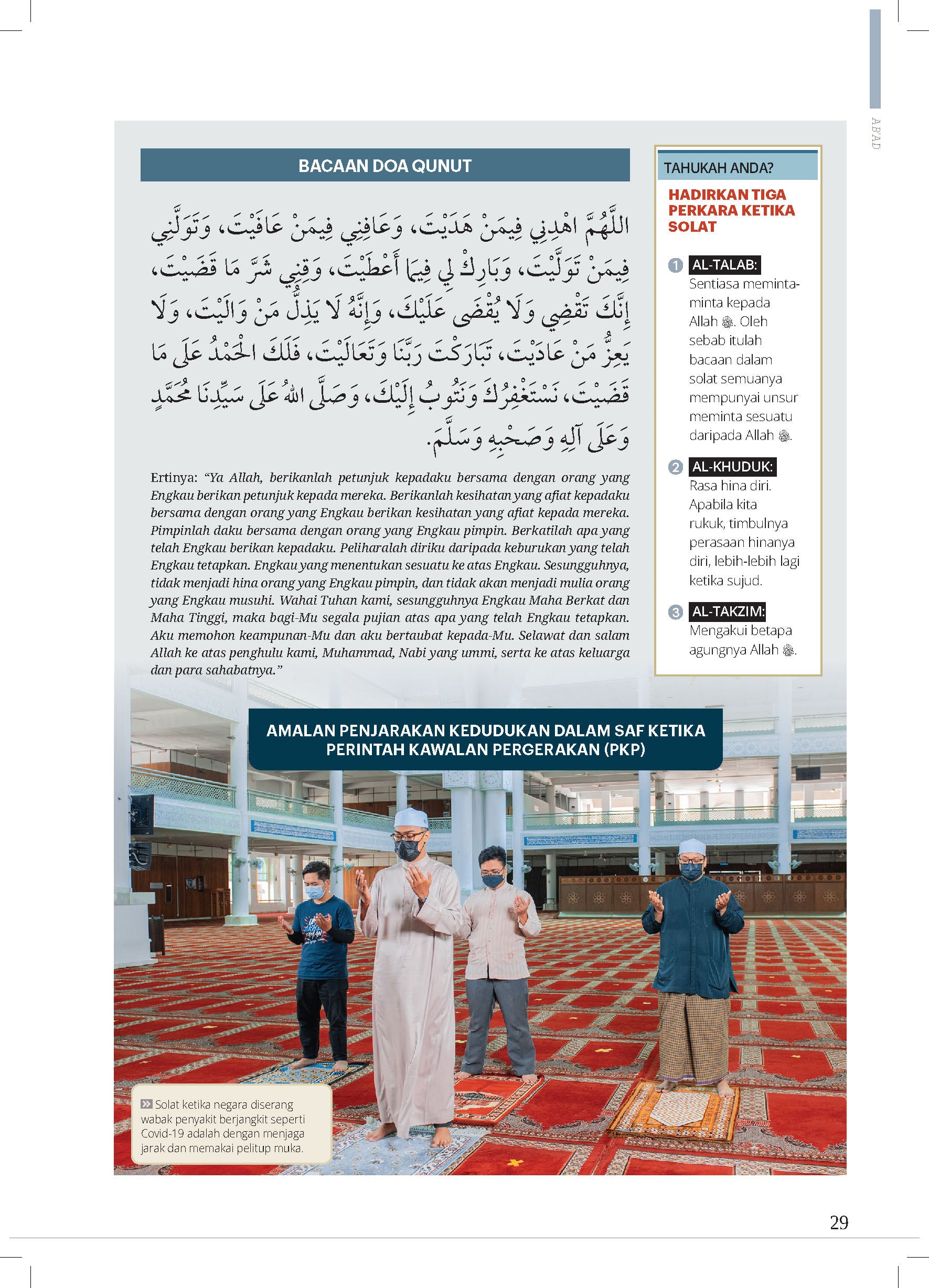 Ensiklopedia Solat Premium - (TBBK1520)