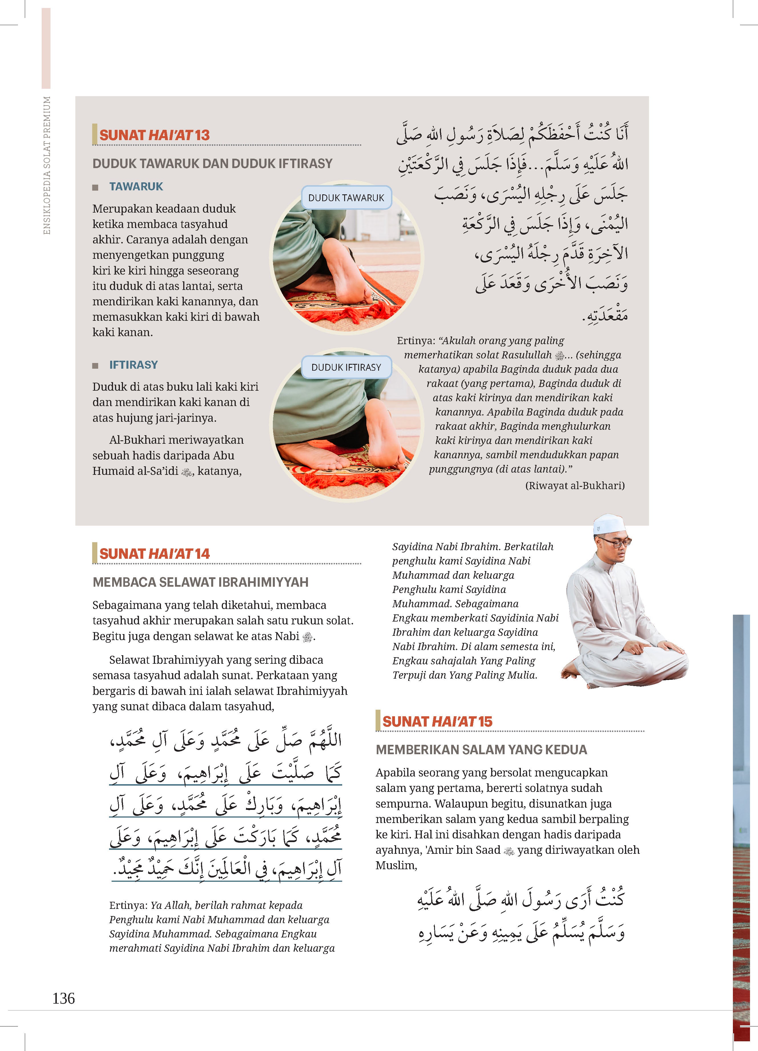 Ensiklopedia Solat Premium - (TBBK1520)