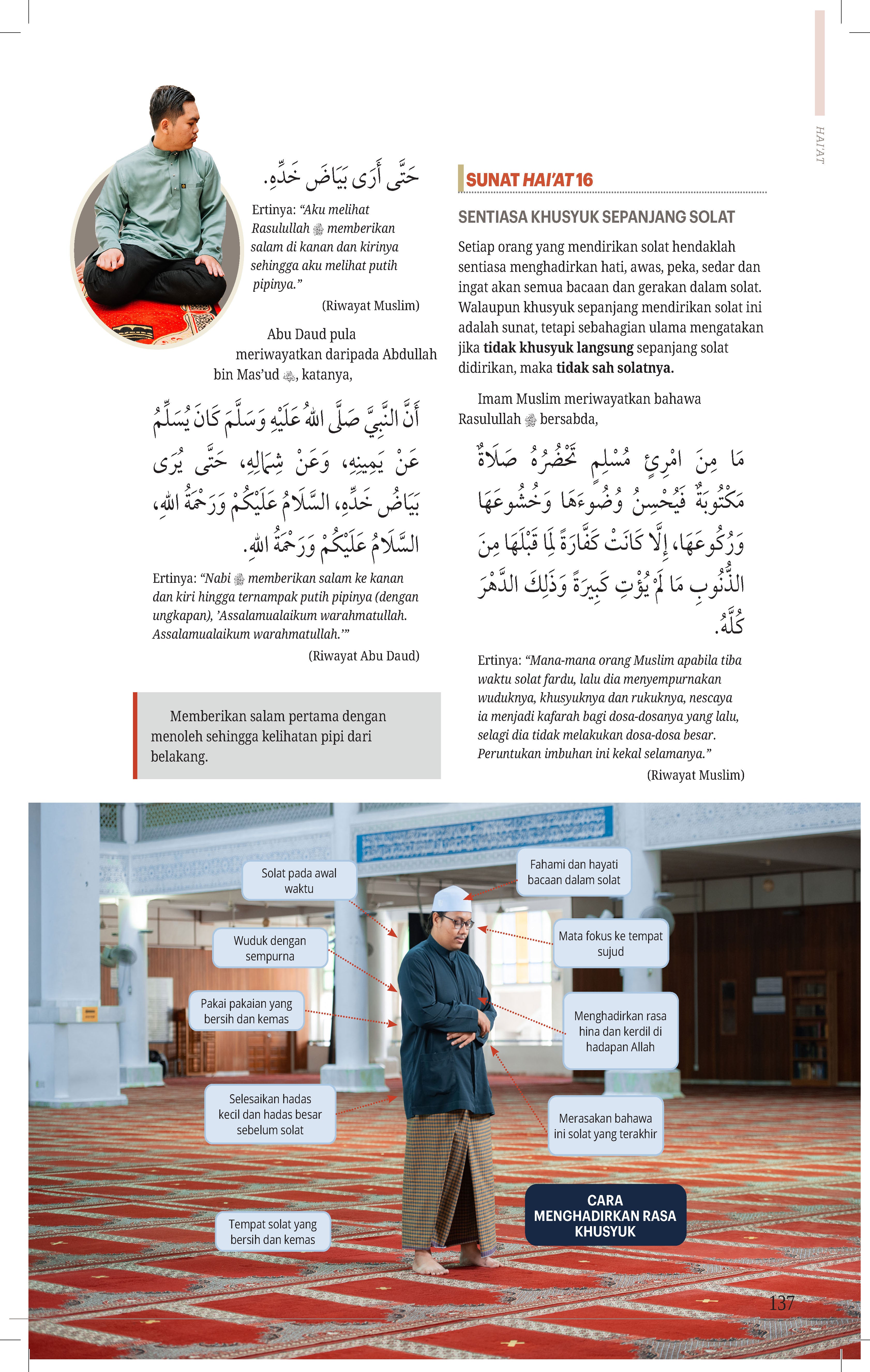 Ensiklopedia Solat Premium - (TBBK1520)