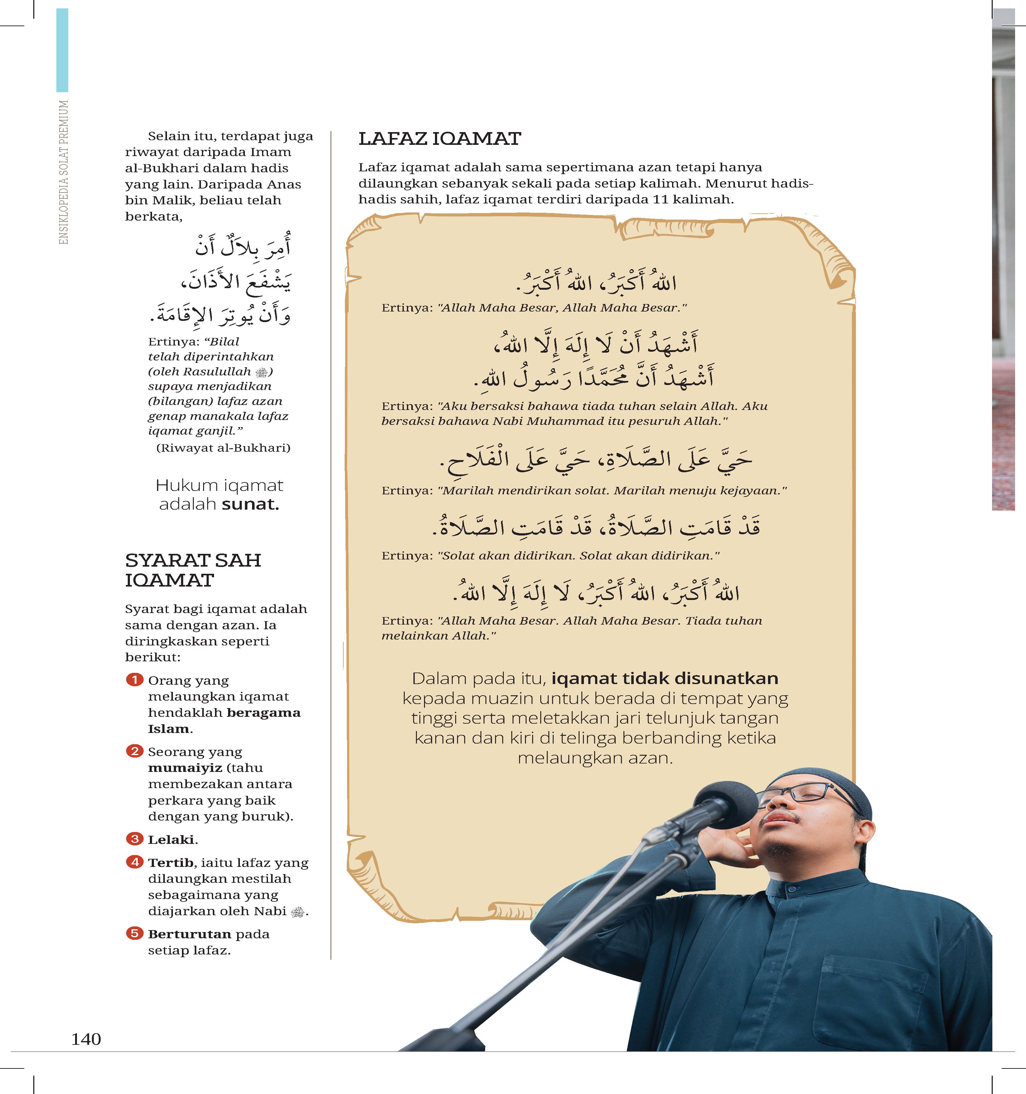 Ensiklopedia Solat Premium - (TBBK1520)