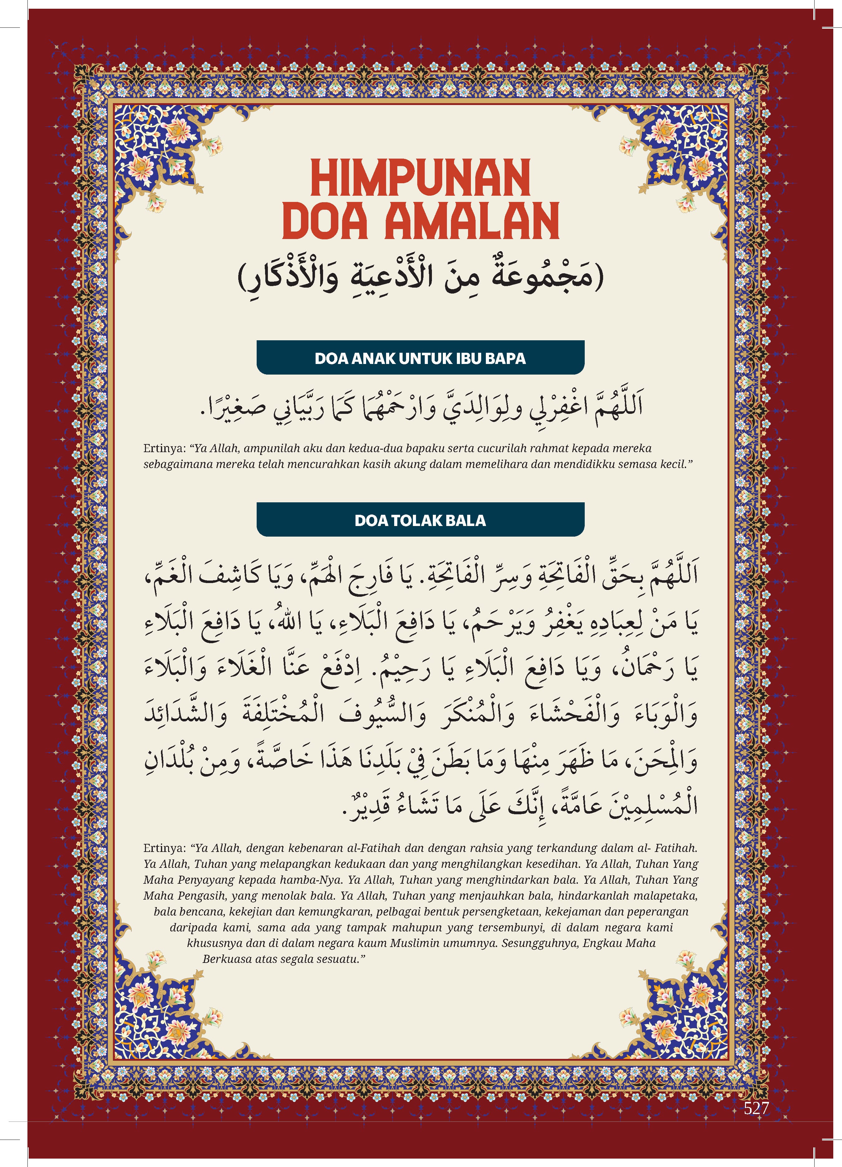 Ensiklopedia Solat Premium - (TBBK1520)