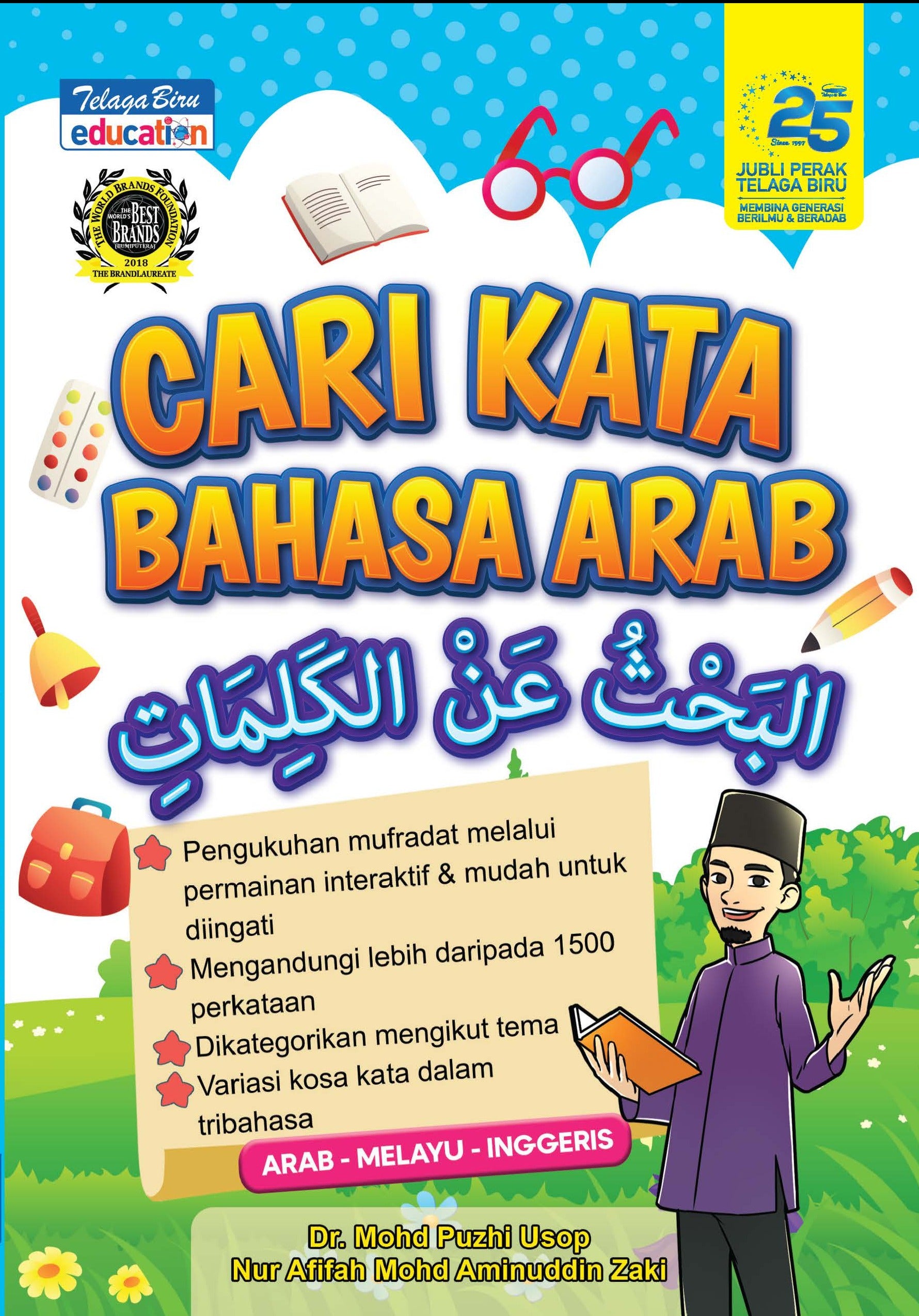 Cari Kata Bahasa Arab - (TBBS1301)
