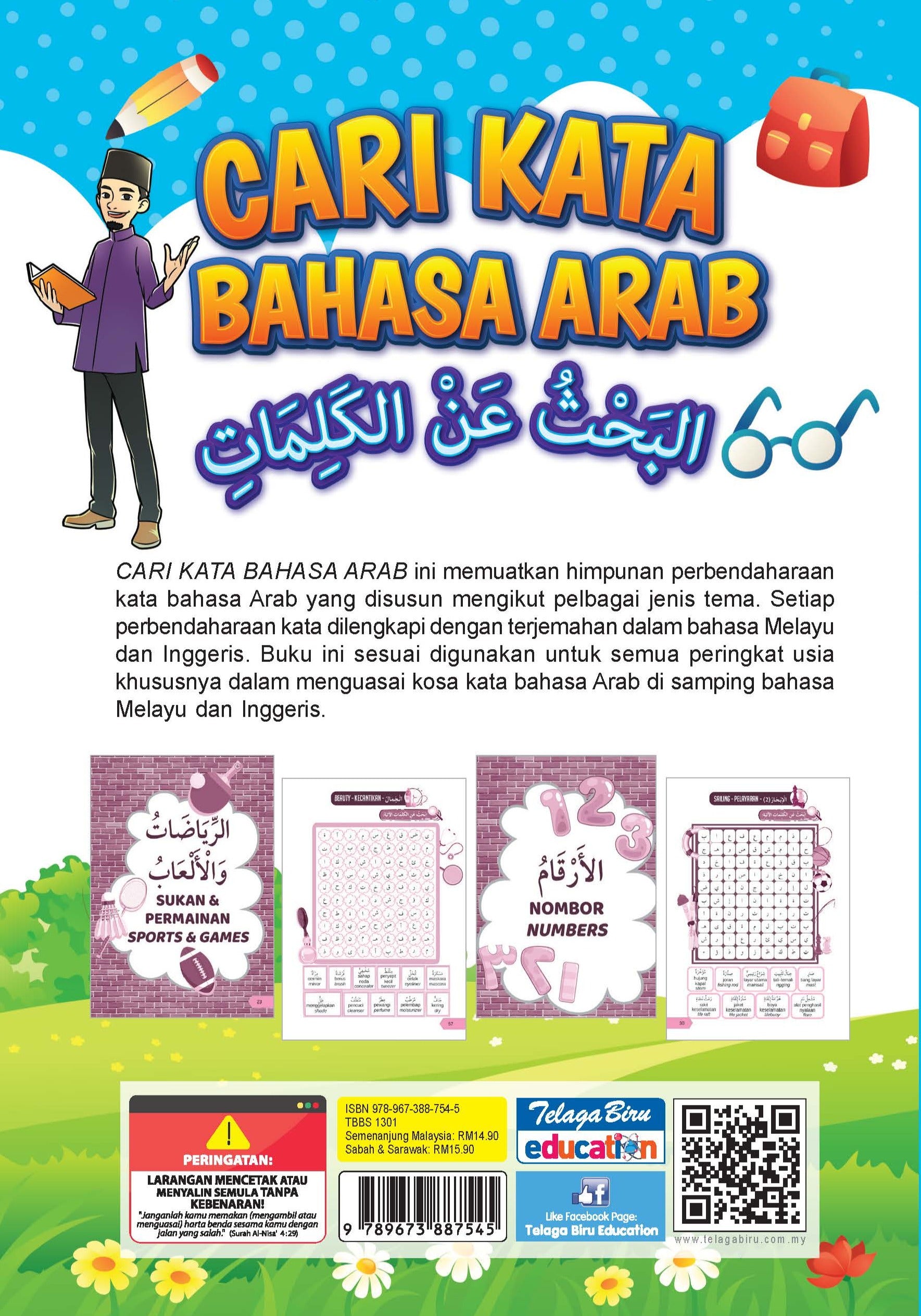 Cari Kata Bahasa Arab - (TBBS1301)