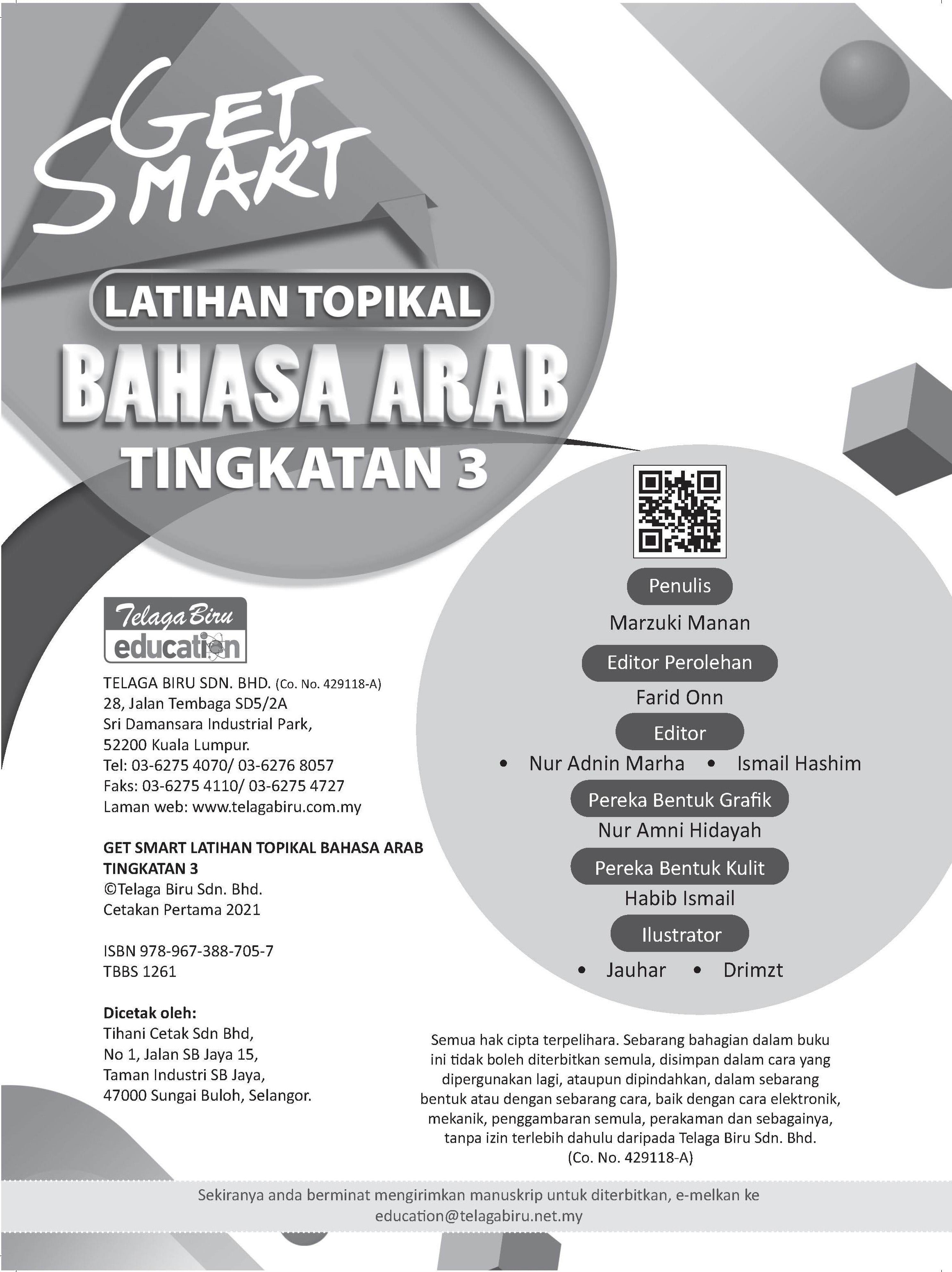 Get Smart Latihan Topikal Bahasa Arab Tingkatan 3 - (TBBS1261)