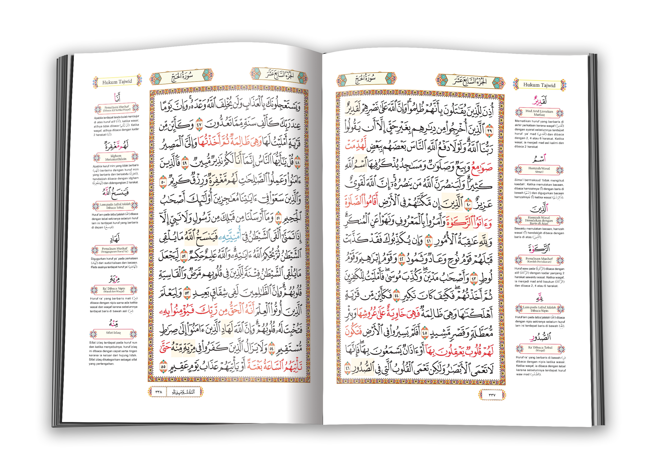 Al-Quran Al-Karim & Penerangan Hukum Tajwid Al-Mujawwad Dengan Panduan Waqaf & Ibtida' (Perjuzuk) (B4) - (TBAQ1044)