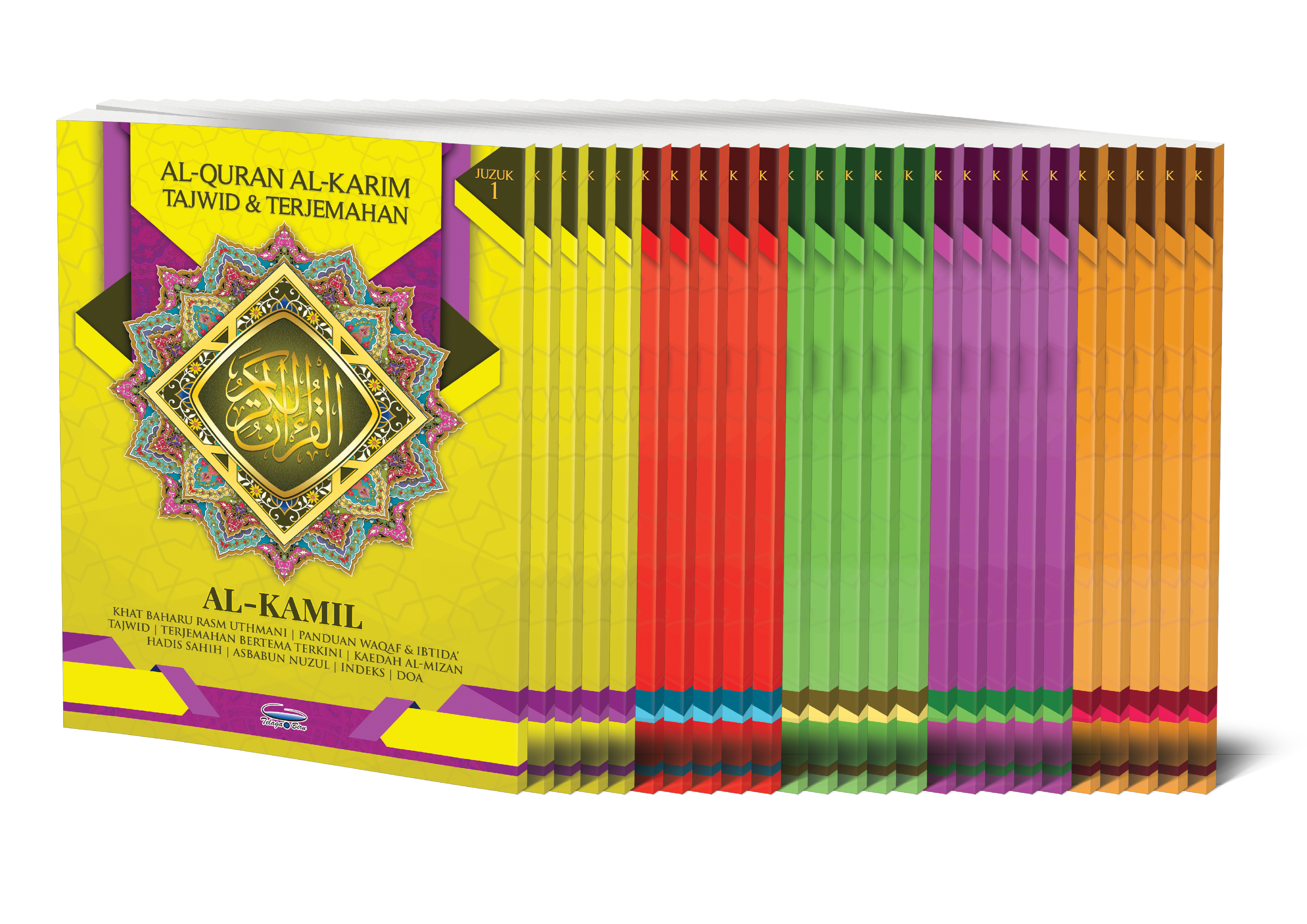 Al-Quran Al-Karim Tajwid & Terjemahan Al-Kamil (Perjuzuk) (A4) - (TBAQ1042)