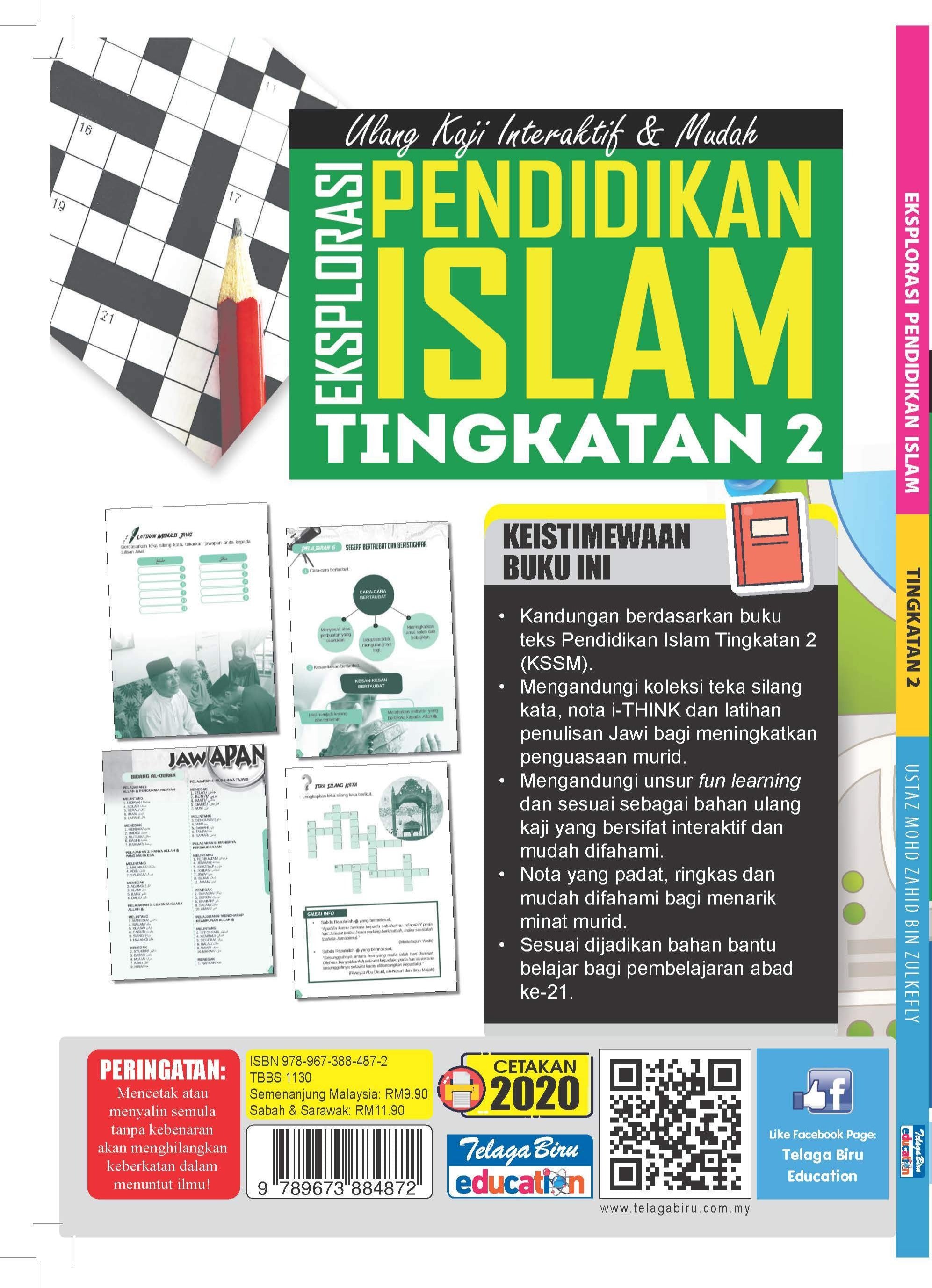 Eksplorasi Pendidikan Islam Tingkatan 2 - (TBBS1130)