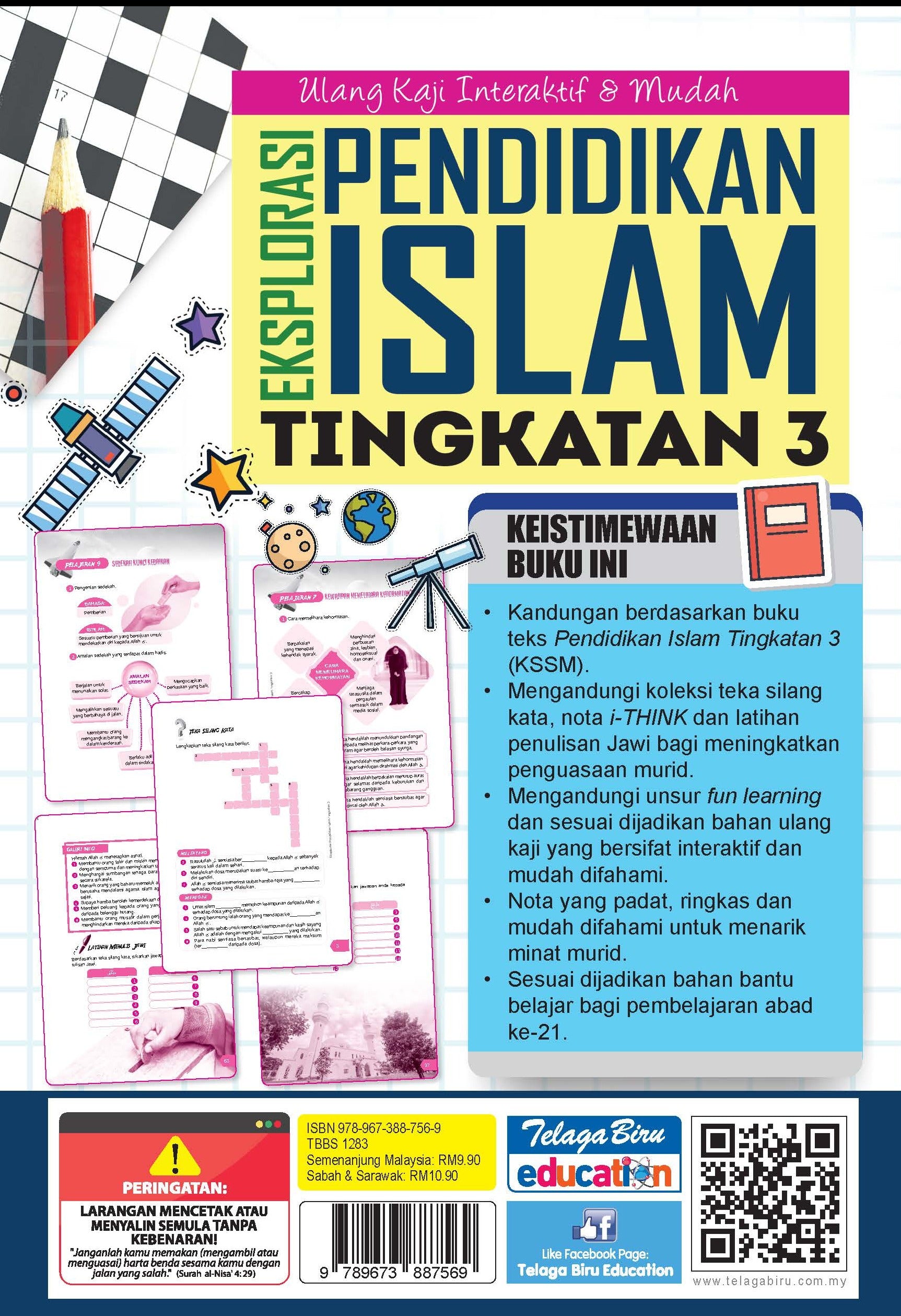 Eksplorasi Pendidikan Islam Tingkatan 3 - (TBBS1283)