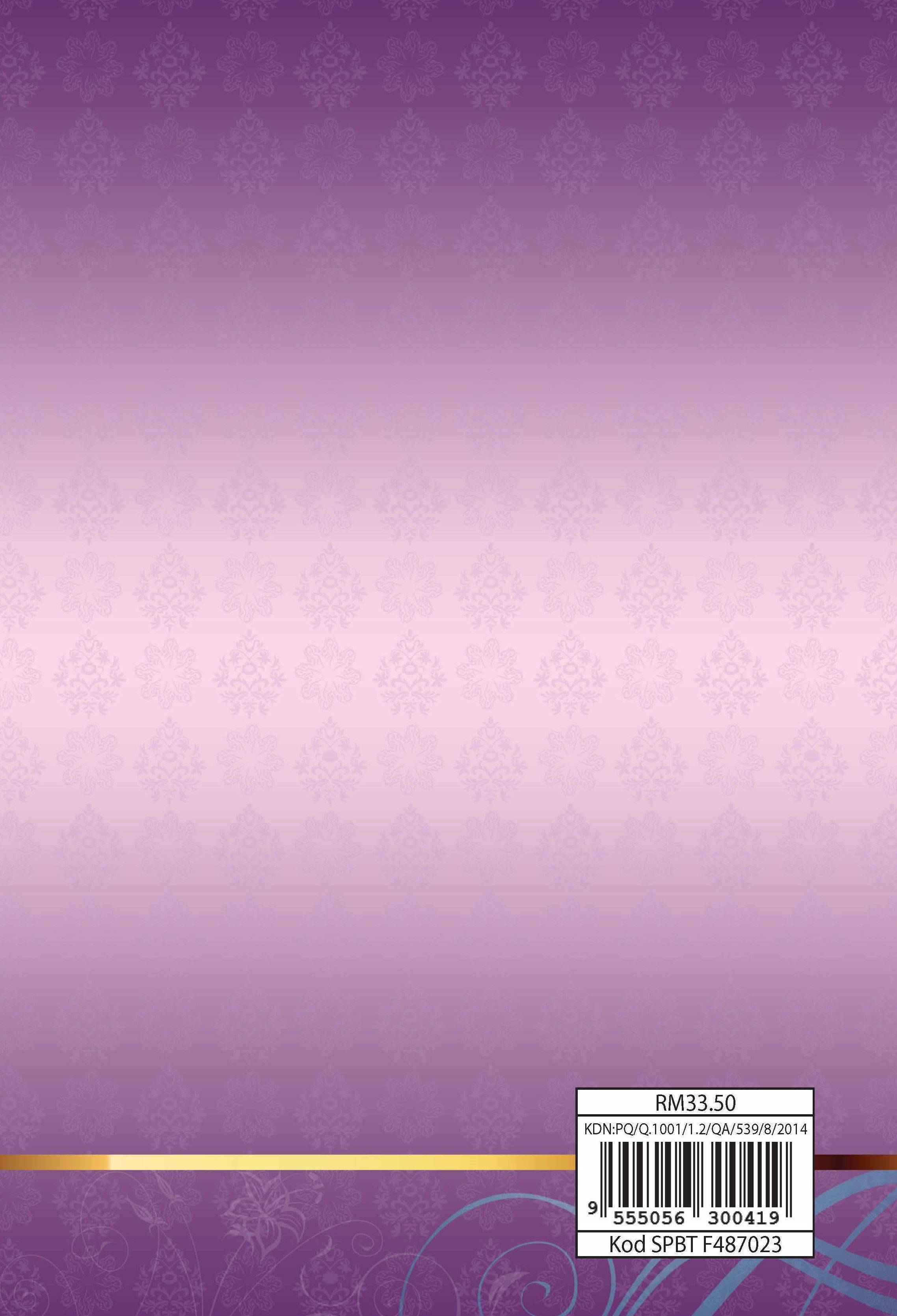 Terjemahan Al-Quran Al-Karim - (F487023)