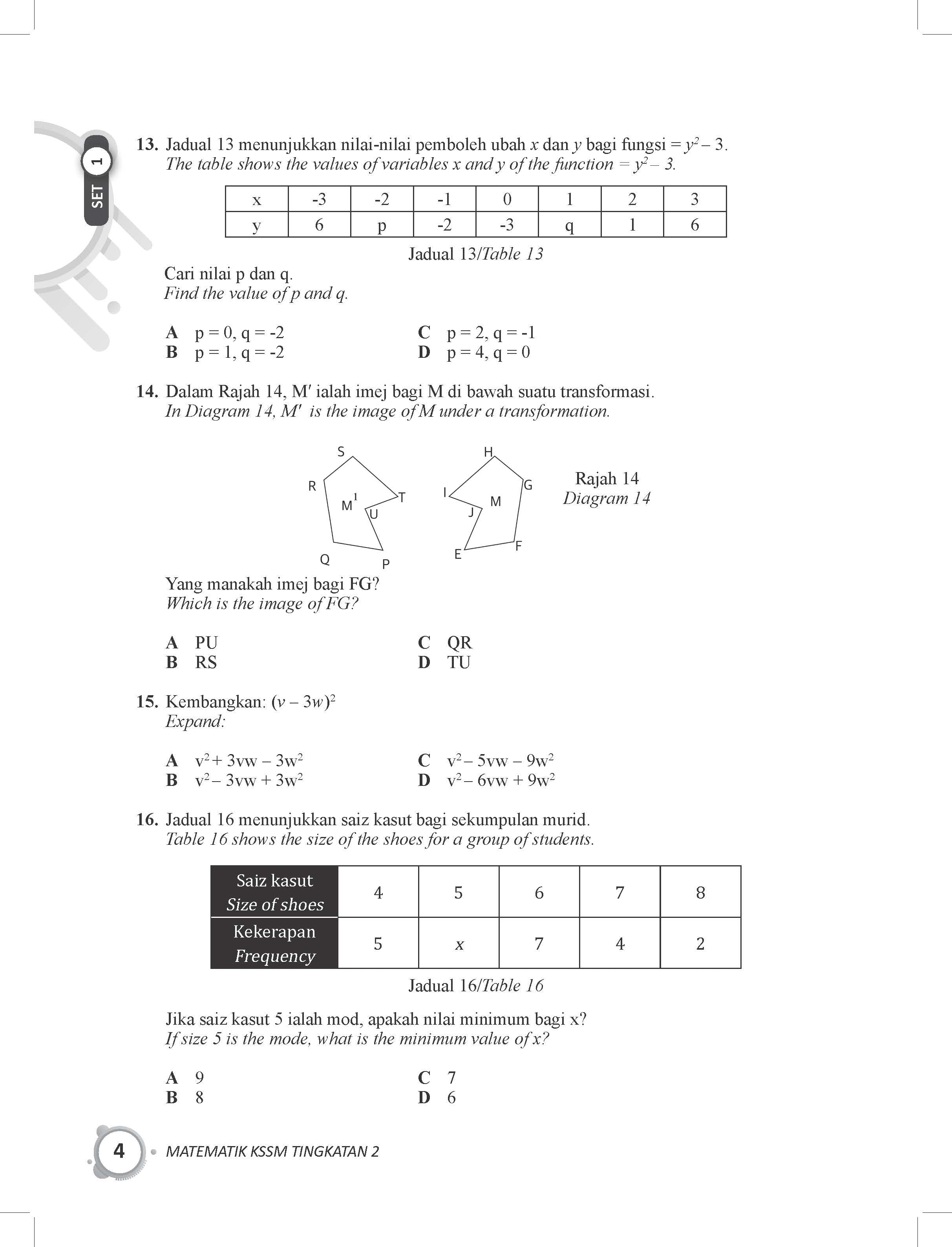 Get Smart Modul Soalan Matematik Tingkatan 2 - (TBBS1167)
