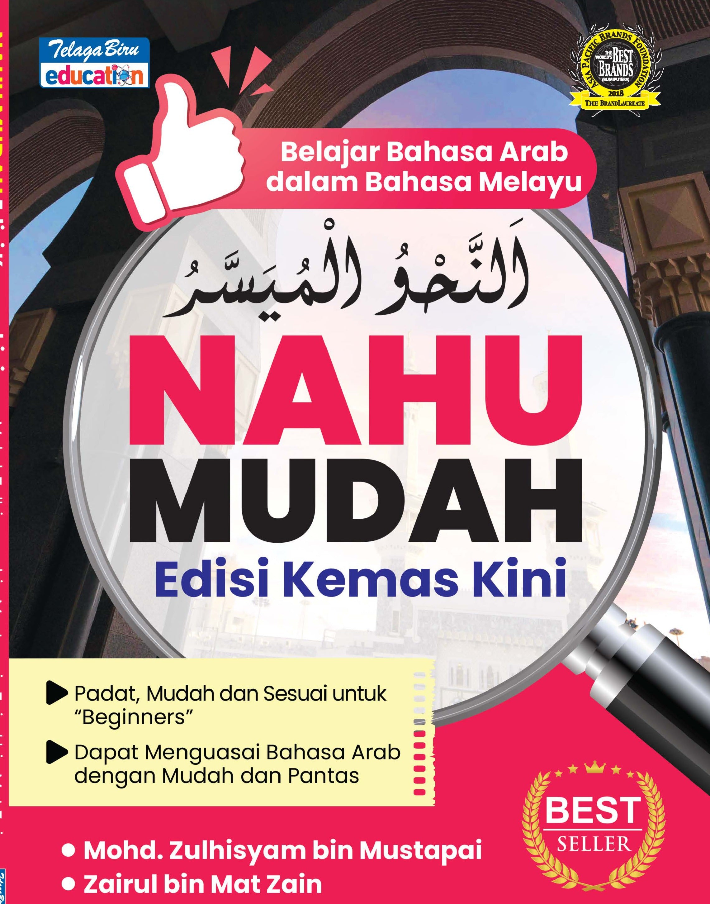 Nahu Mudah Edisi Kemaskini - (TBBS1308)