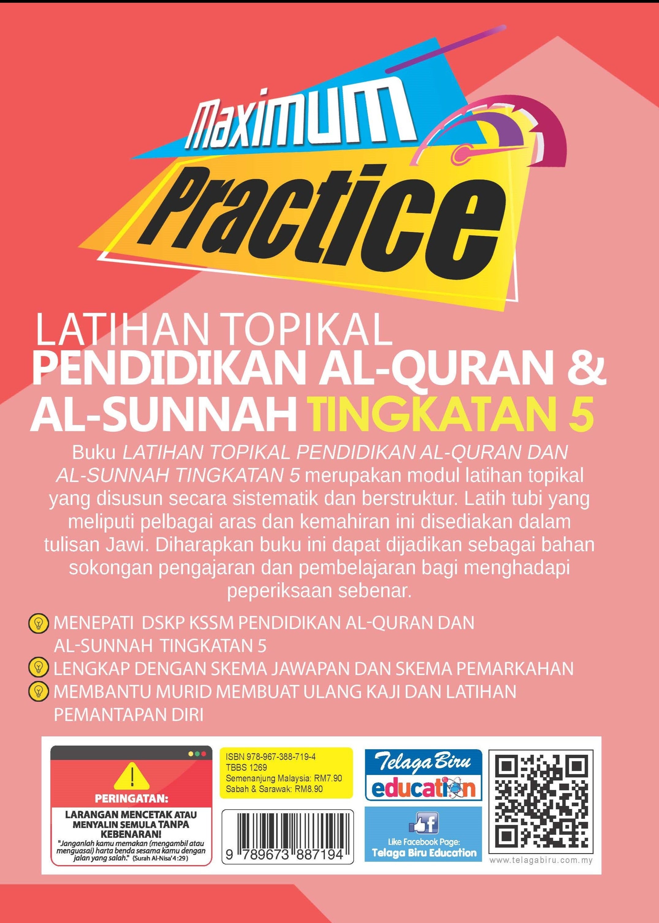 Amalan Maksimum SPM - Latihan Topikal Pendidikan Al-Quran Dan Al-Sunnah Tingkatan 5 - (TBBS1269)