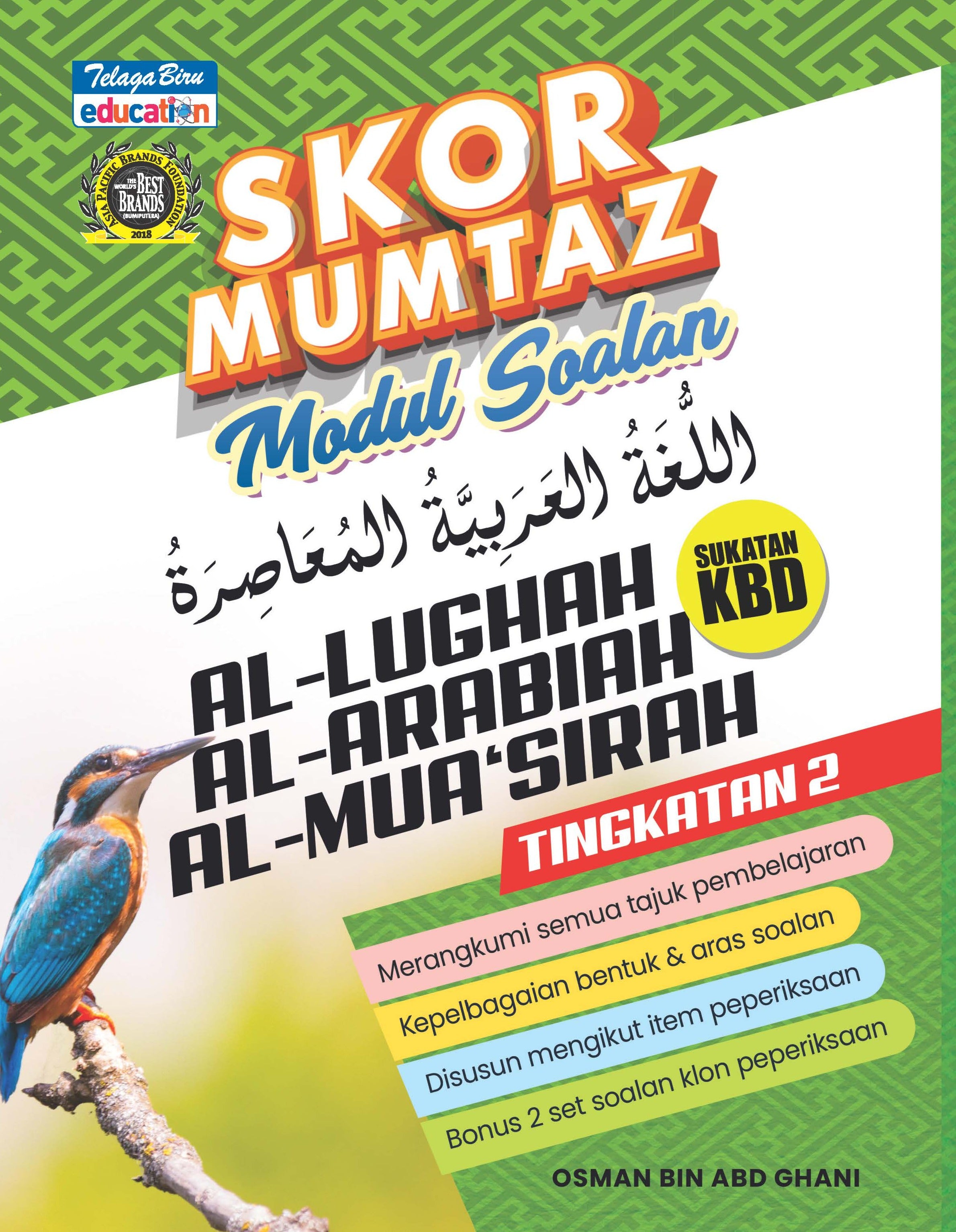 Skor Mumtaz Al-Lughah Al-Arabiah Al-Mu’assirah Tingkatan 2 - (TBBS1116)