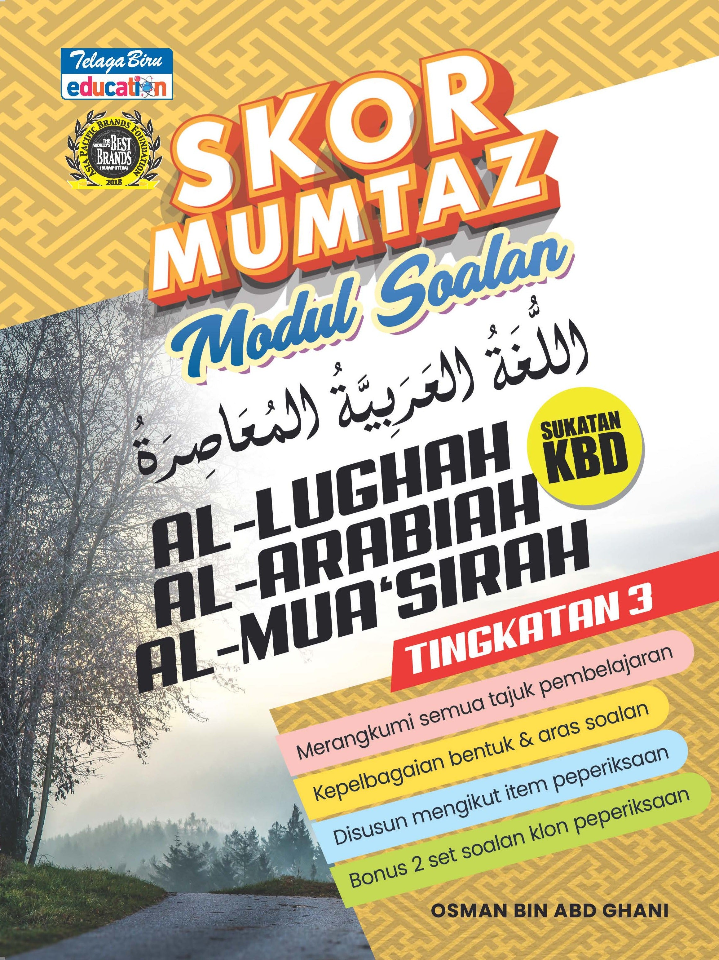Skor Mumtaz Al-Lughah Al-Arabiah Al-Mu’assirah Tingkatan 3 - (TBBS1117)