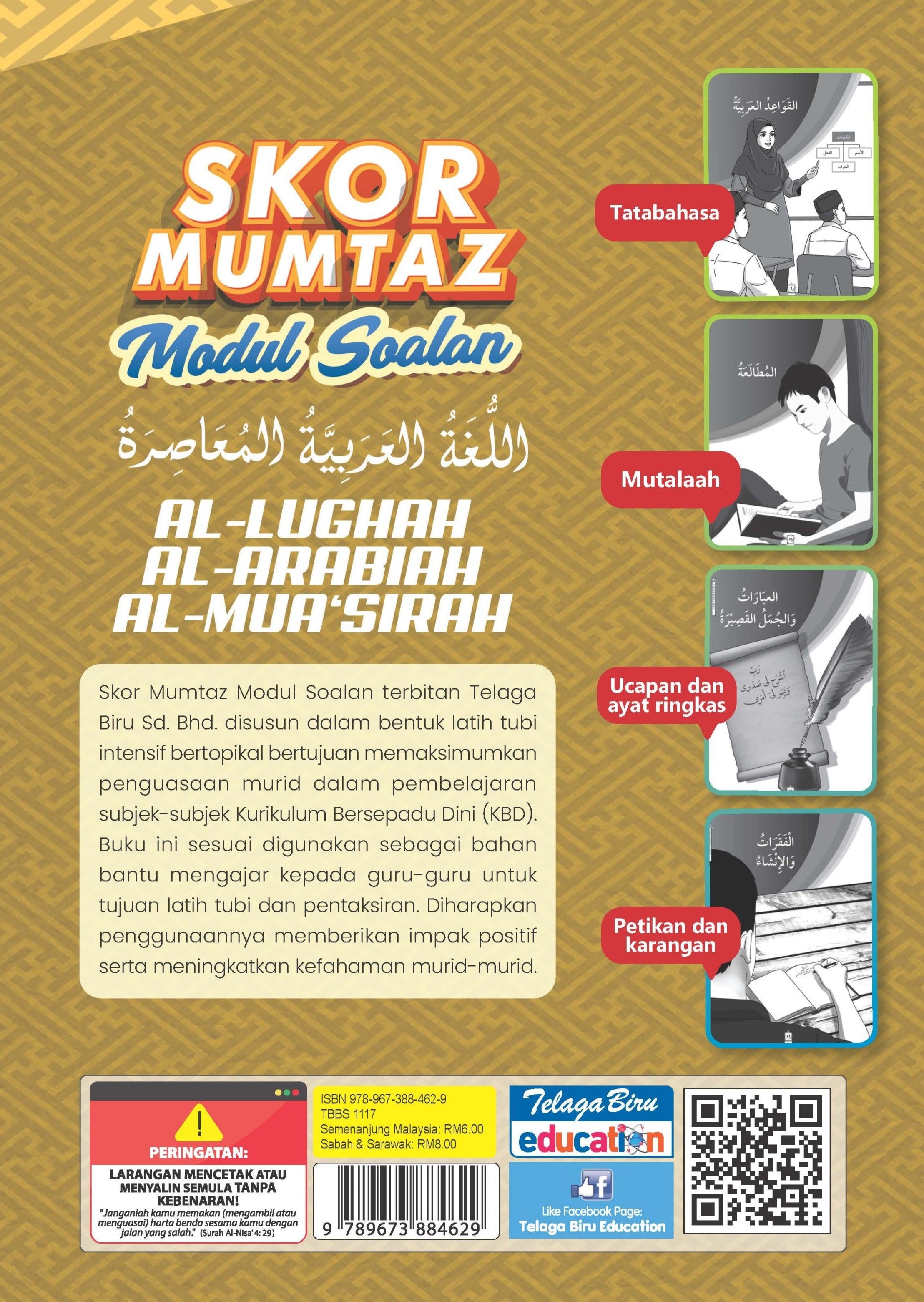 Skor Mumtaz Al-Lughah Al-Arabiah Al-Mu’assirah Tingkatan 3 - (TBBS1117)